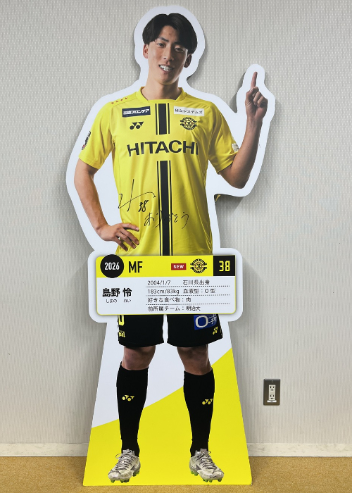 HATTRICK（ハットトリック）-挑戦者の想いをファンへ届ける公式