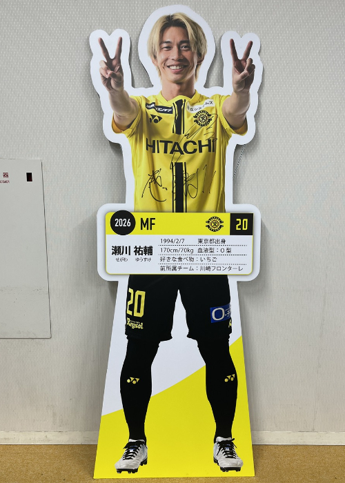 HATTRICK（ハットトリック）-挑戦者の想いをファンへ届ける公式