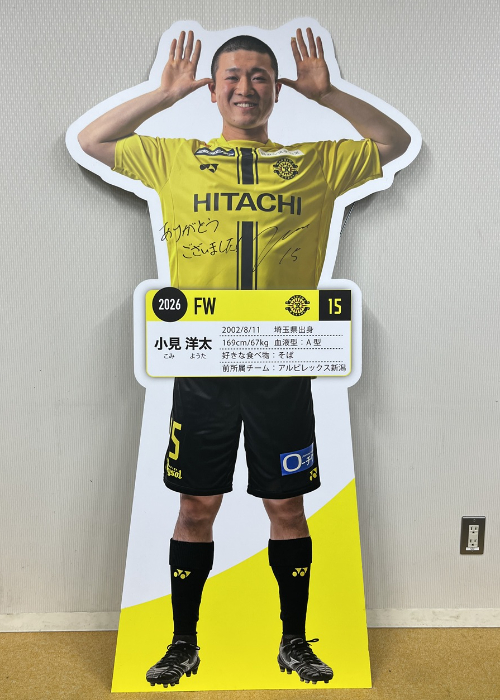 HATTRICK（ハットトリック）-挑戦者の想いをファンへ届ける公式