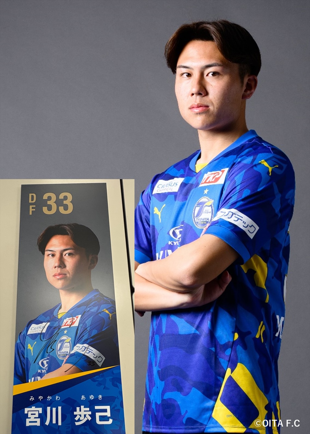 HATTRICK（ハットトリック）-挑戦者の想いをファンへ届ける公式