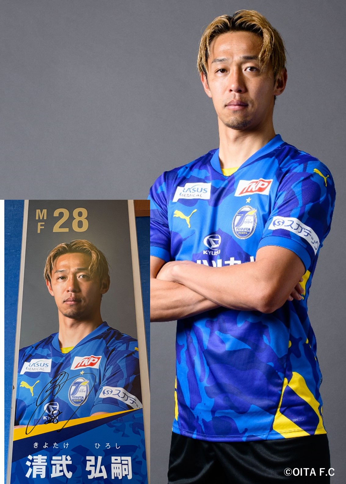HATTRICK（ハットトリック）-挑戦者の想いをファンへ届ける公式