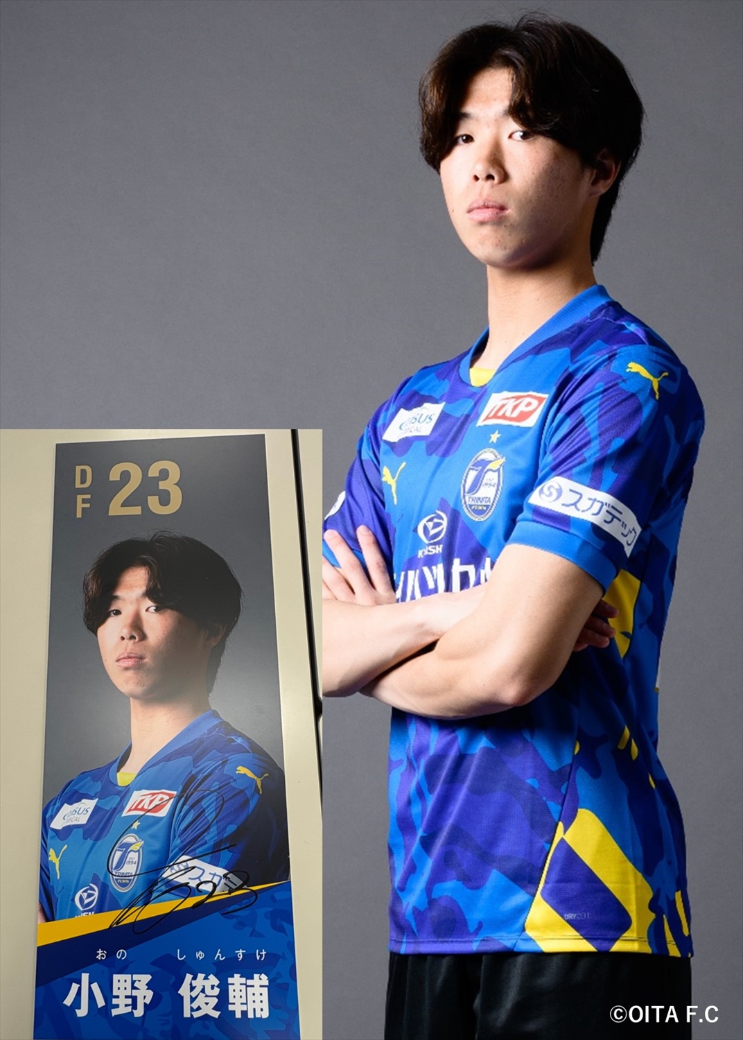 HATTRICK（ハットトリック）-挑戦者の想いをファンへ届ける公式