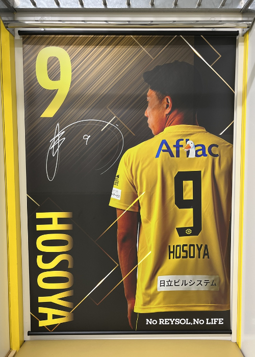 2022プレイヤーロッカーパネル（直筆サイン入り） 17番 菊池流帆 2022プレイヤーロッカーパネル（直筆サイン入り） 17番 菊池流帆