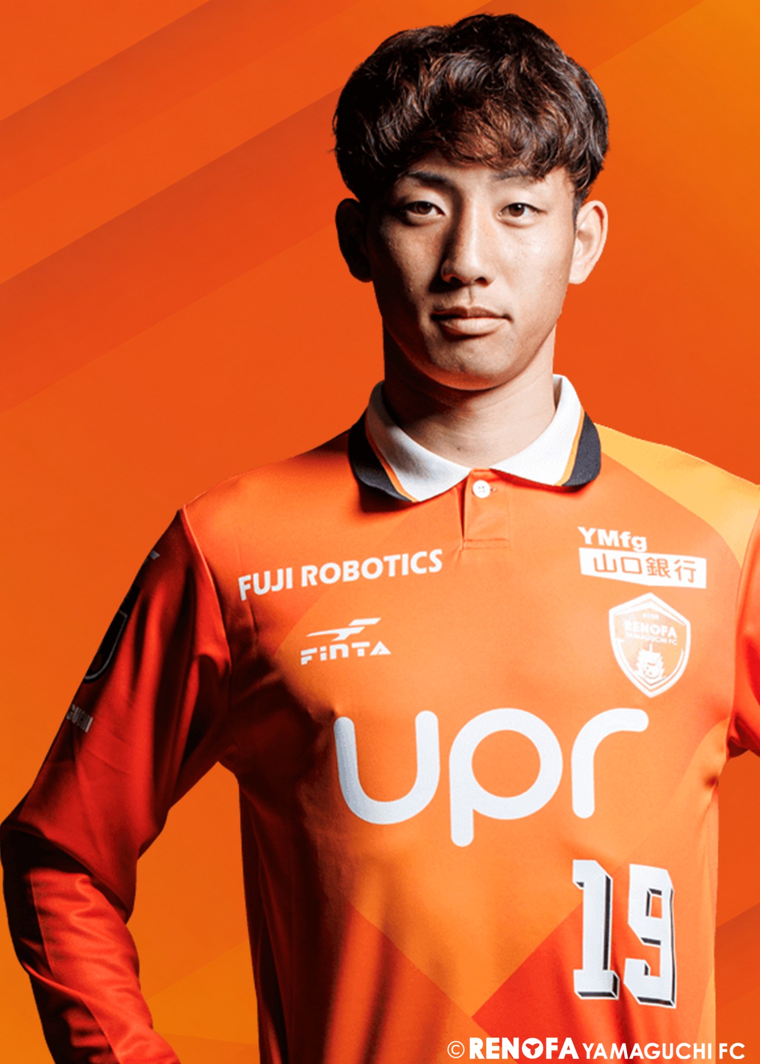レノファ山口　2024　サポーター　ユニフォーム 山本駿亮 サイン入り HATTRICK（ハットトリック）-挑戦者の想いをファンへ届ける公式