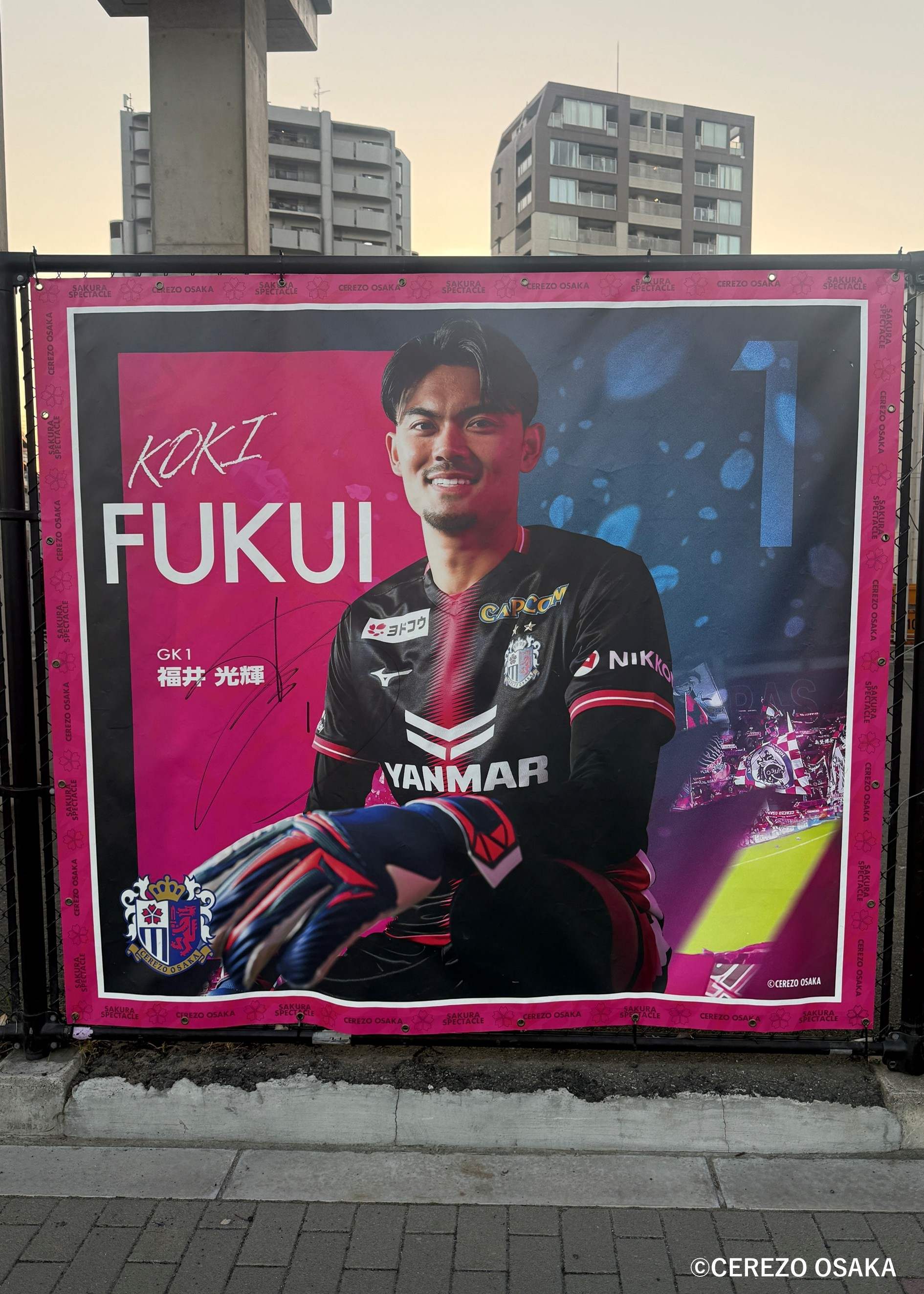 入手不可能！バクスター監督直筆サイン入りナップザック93年J開幕年