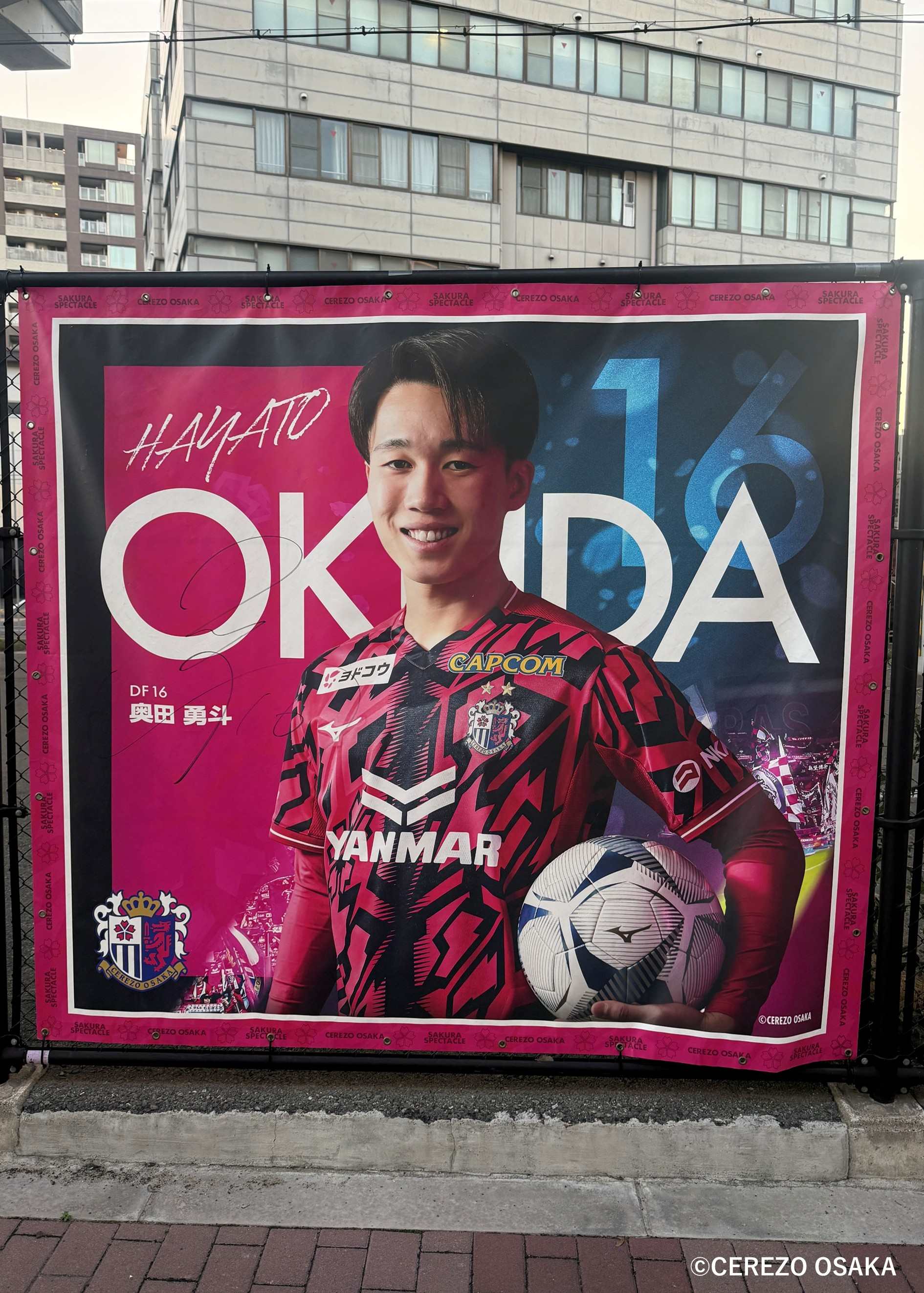 元セレッソ大阪　ソウザ選手　直筆サイン HATTRICK（ハットトリック）-挑戦者の想いをファンへ届ける公式