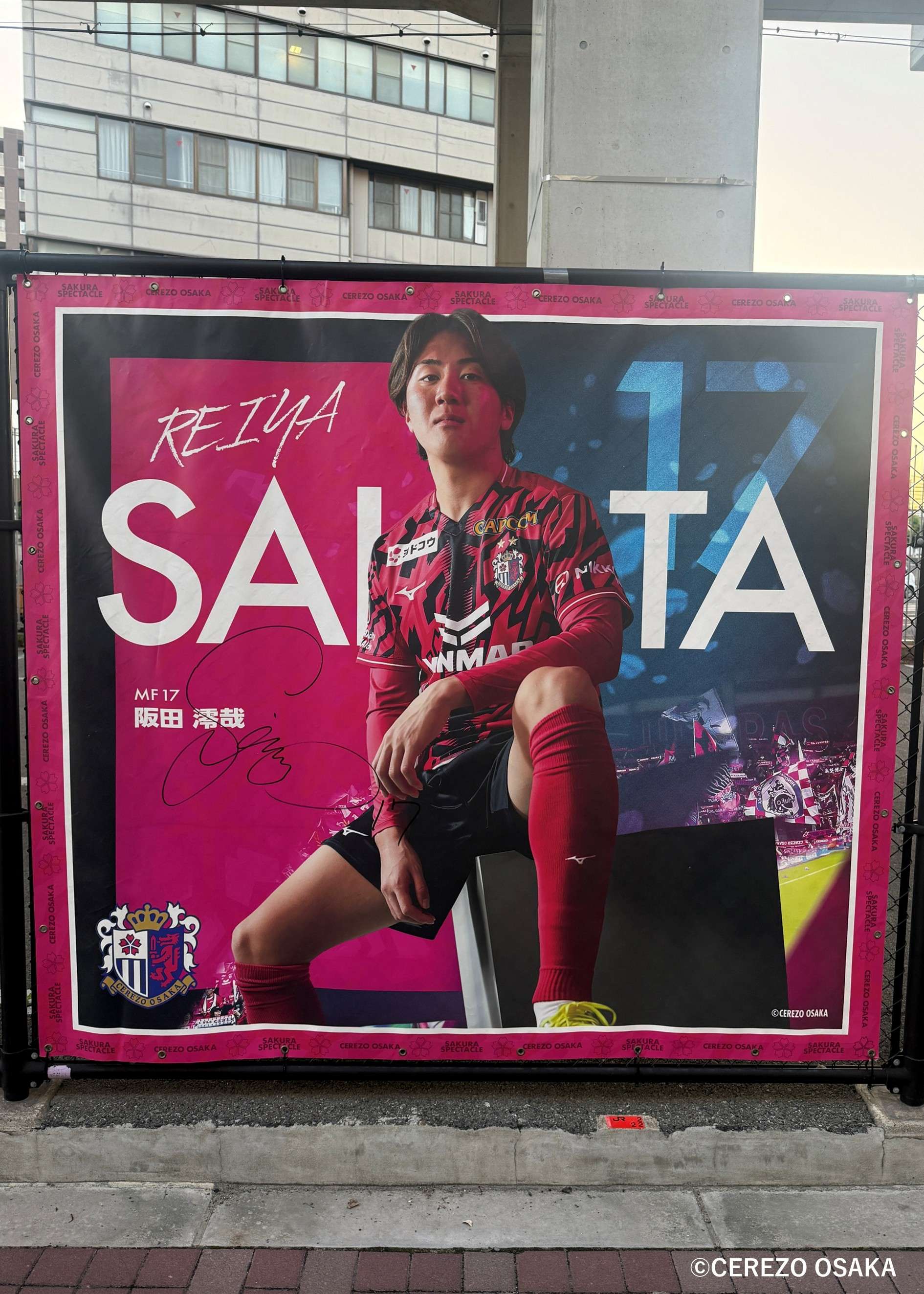HATTRICK ハットトリックオークション　セレッソ大阪　阪田澪哉　直筆サイン HATTRICK（ハットトリック）-挑戦者の想いをファンへ届ける公式