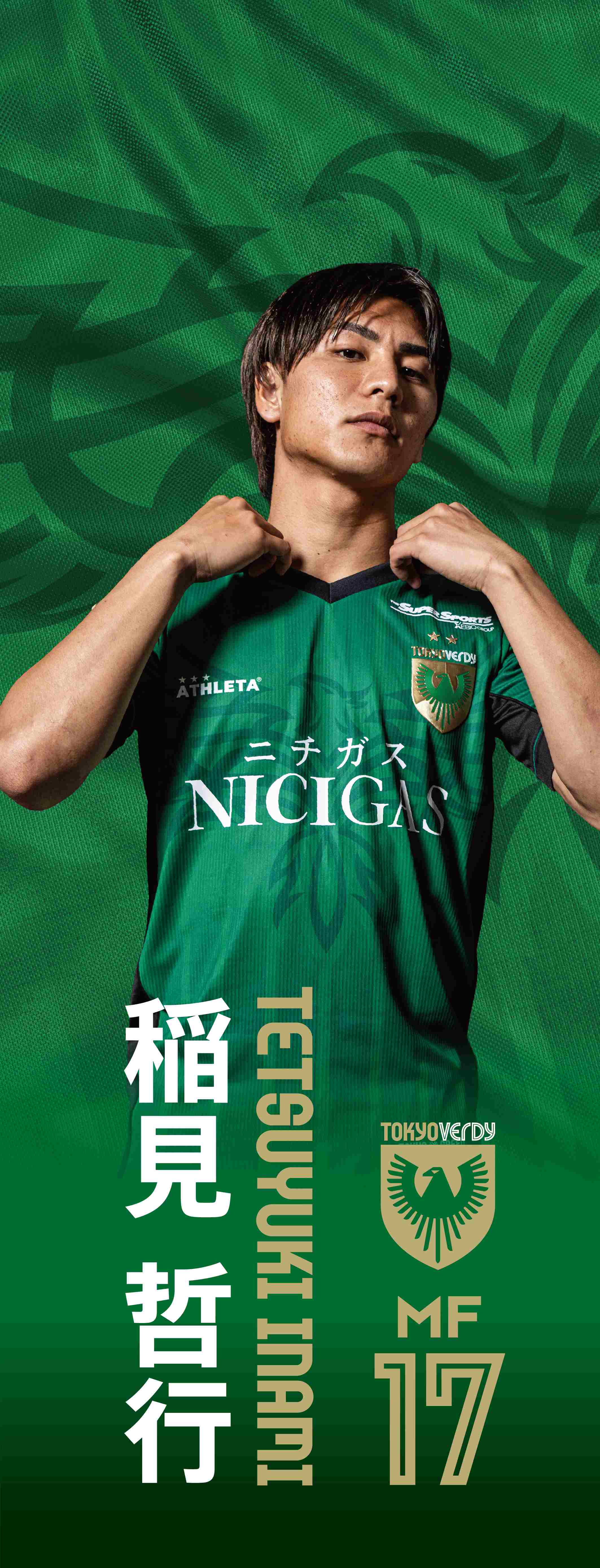 HATTRICK（ハットトリック）-挑戦者の想いをファンへ届ける公式