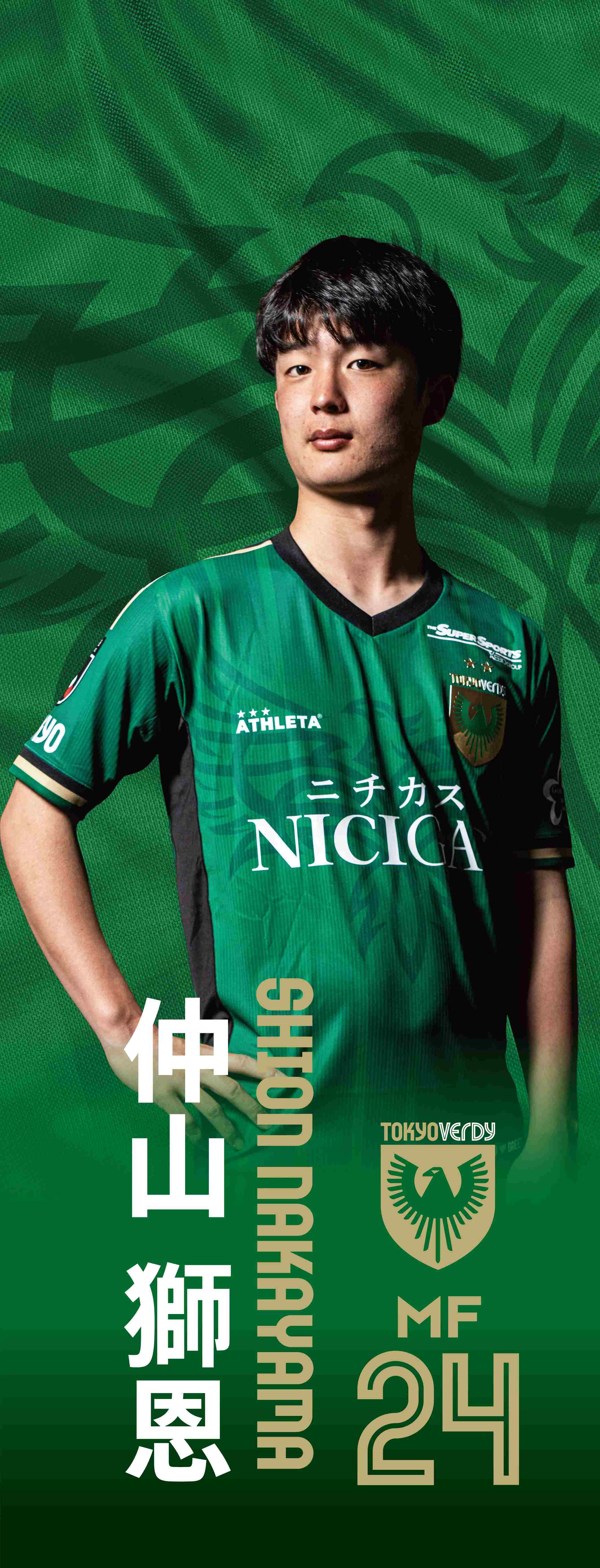 HATTRICK（ハットトリック）-挑戦者の想いをファンへ届ける公式 