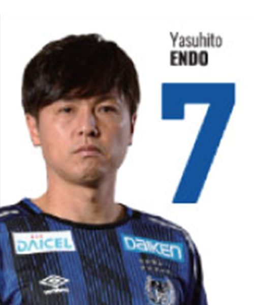 サッカー　ガンバ　遠藤　直筆サイン入り ガンバ大阪 遠藤保仁 直筆サイン入りユニフォーム - メルカリ