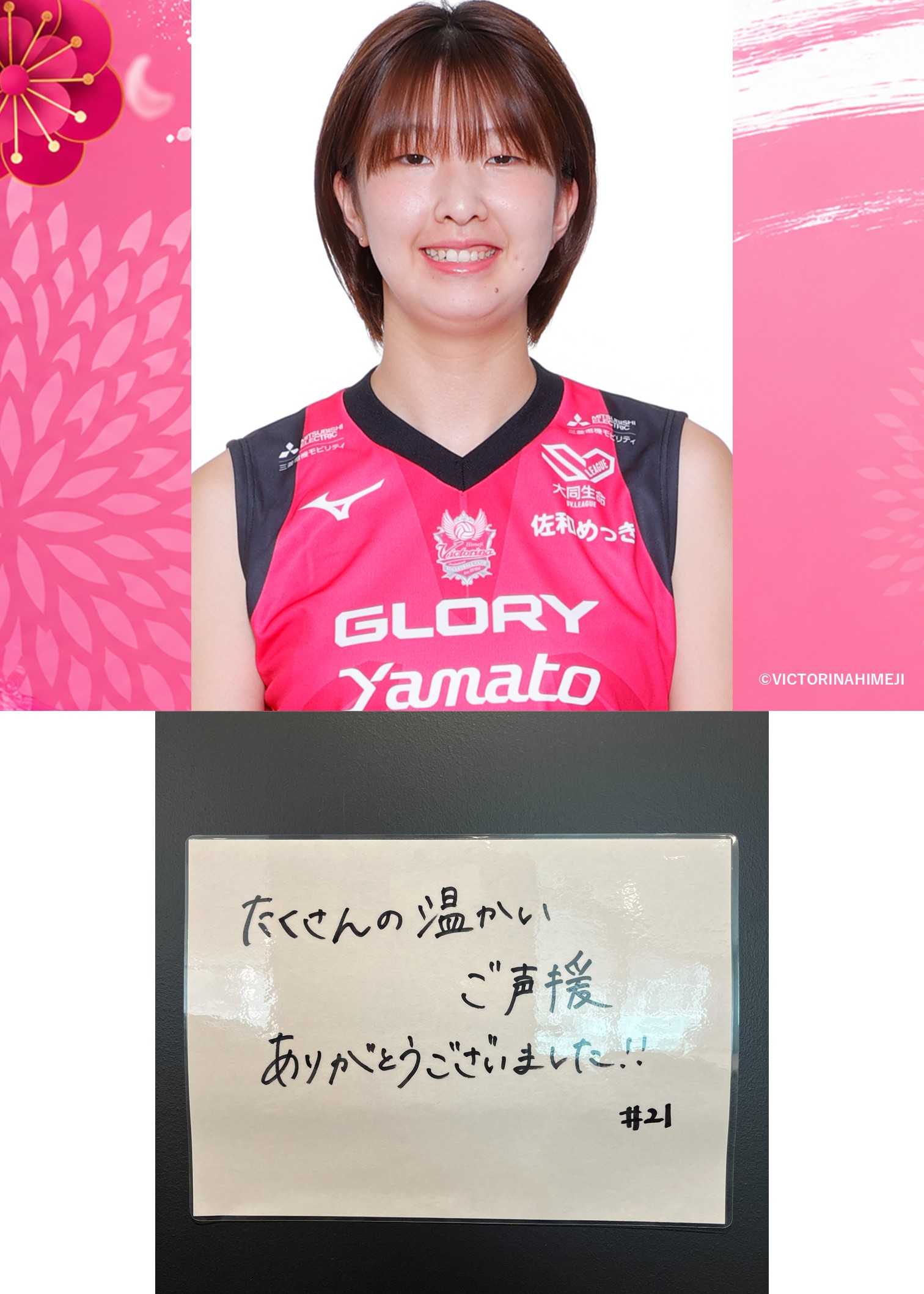 HATTRICK（ハットトリック）-挑戦者の想いをファンへ届ける公式