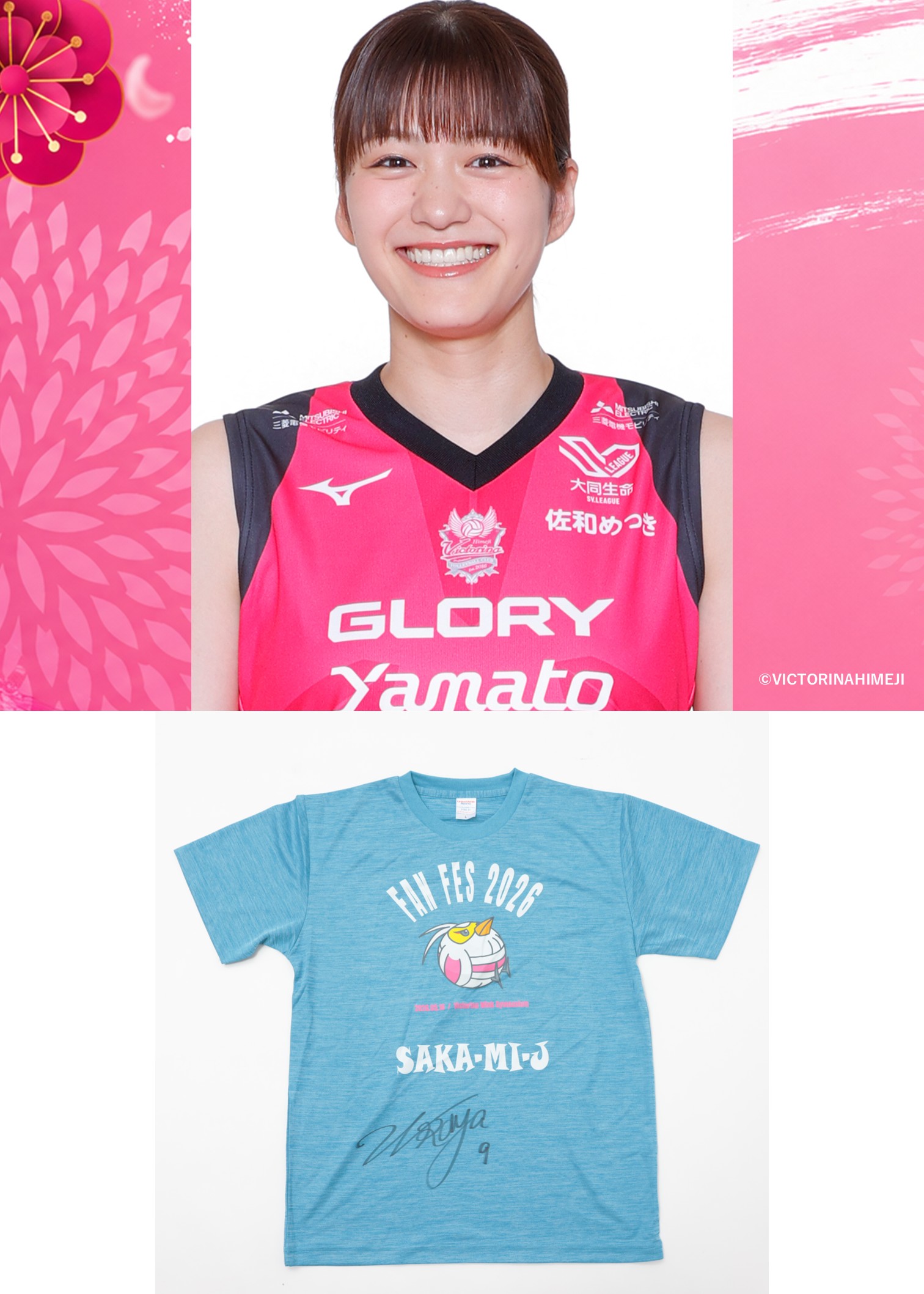 ヴィクトリーナ姫路 吉田眞奈選手サイン入りレプリカユニフォームＴシャツ HATTRICK（ハットトリック）-挑戦者の想いをファンへ届ける公式
