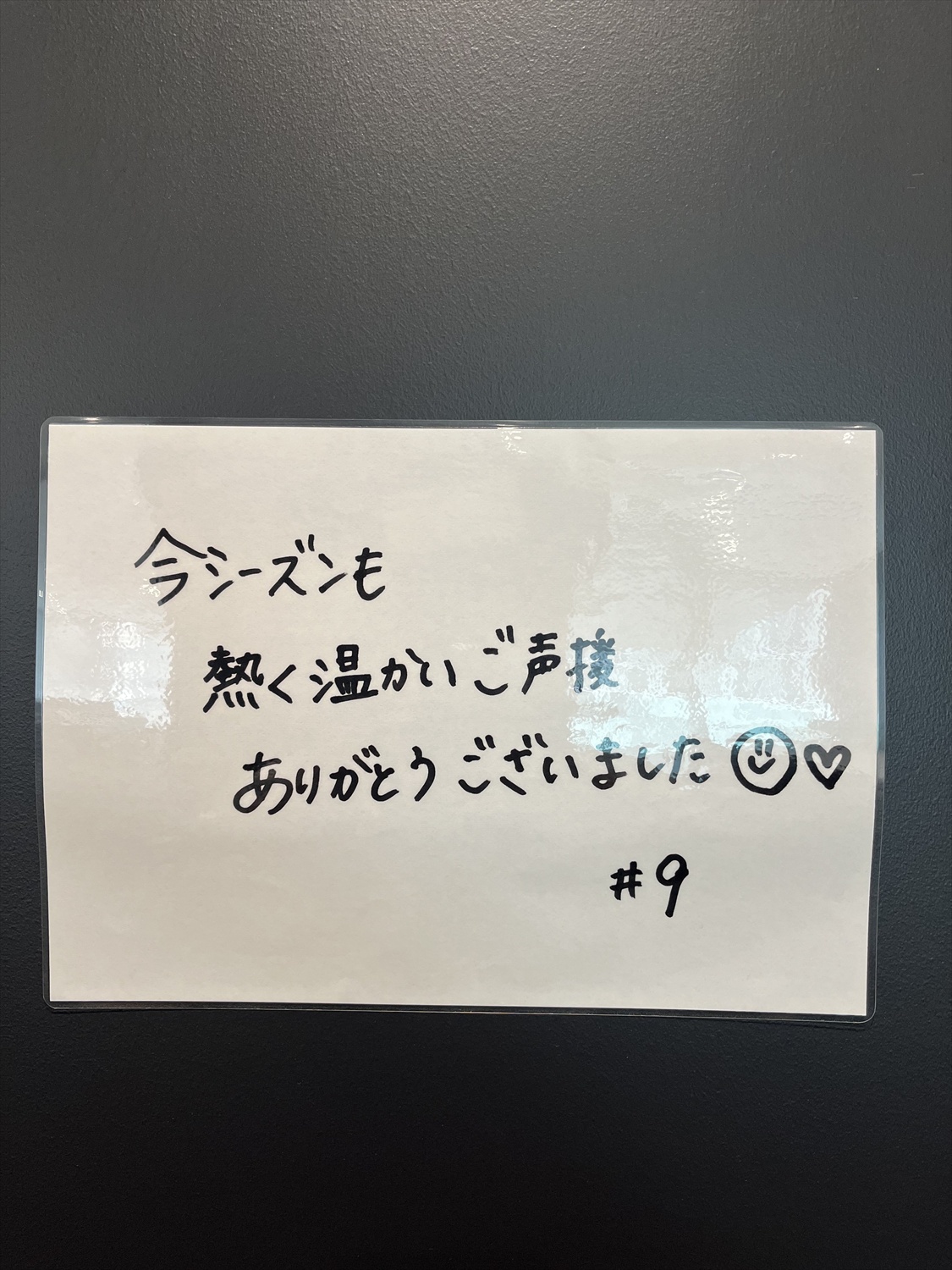 HATTRICK（ハットトリック）-挑戦者の想いをファンへ届ける公式