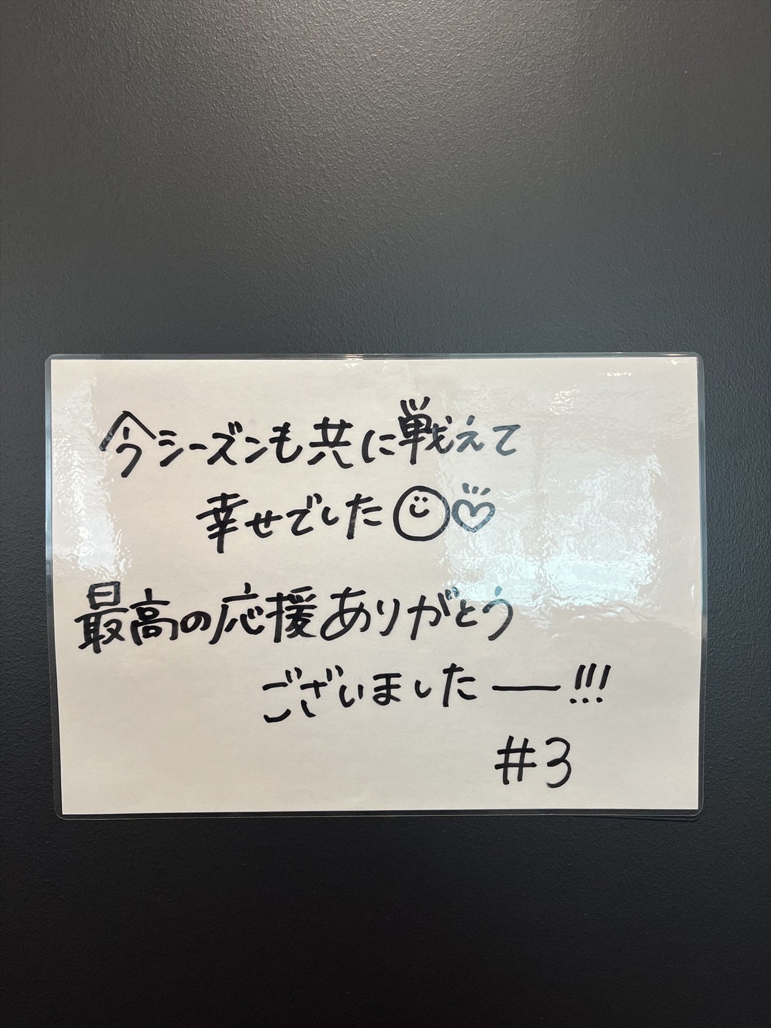 HATTRICK（ハットトリック）-挑戦者の想いをファンへ届ける公式