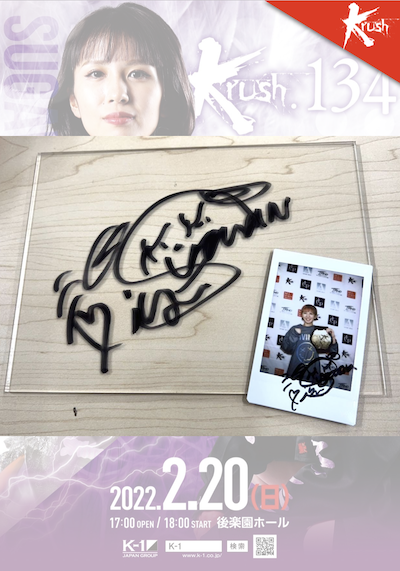 HATTRICK（ハットトリック）-選手の想いをファンへ届ける公式