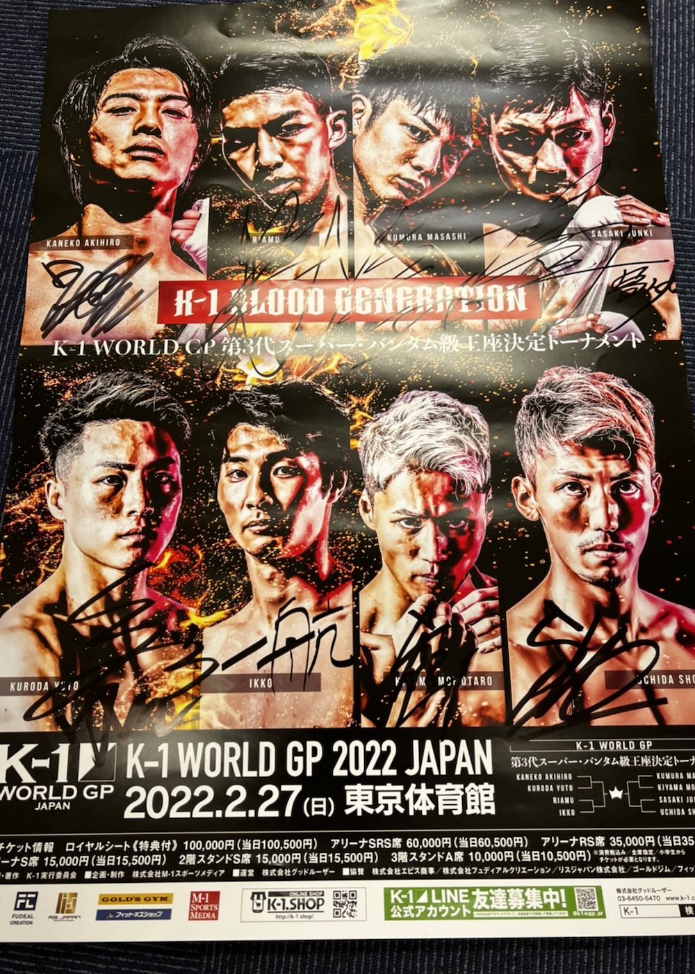 HATTRICK（ハットトリック）-選手の想いをファンへ届ける公式