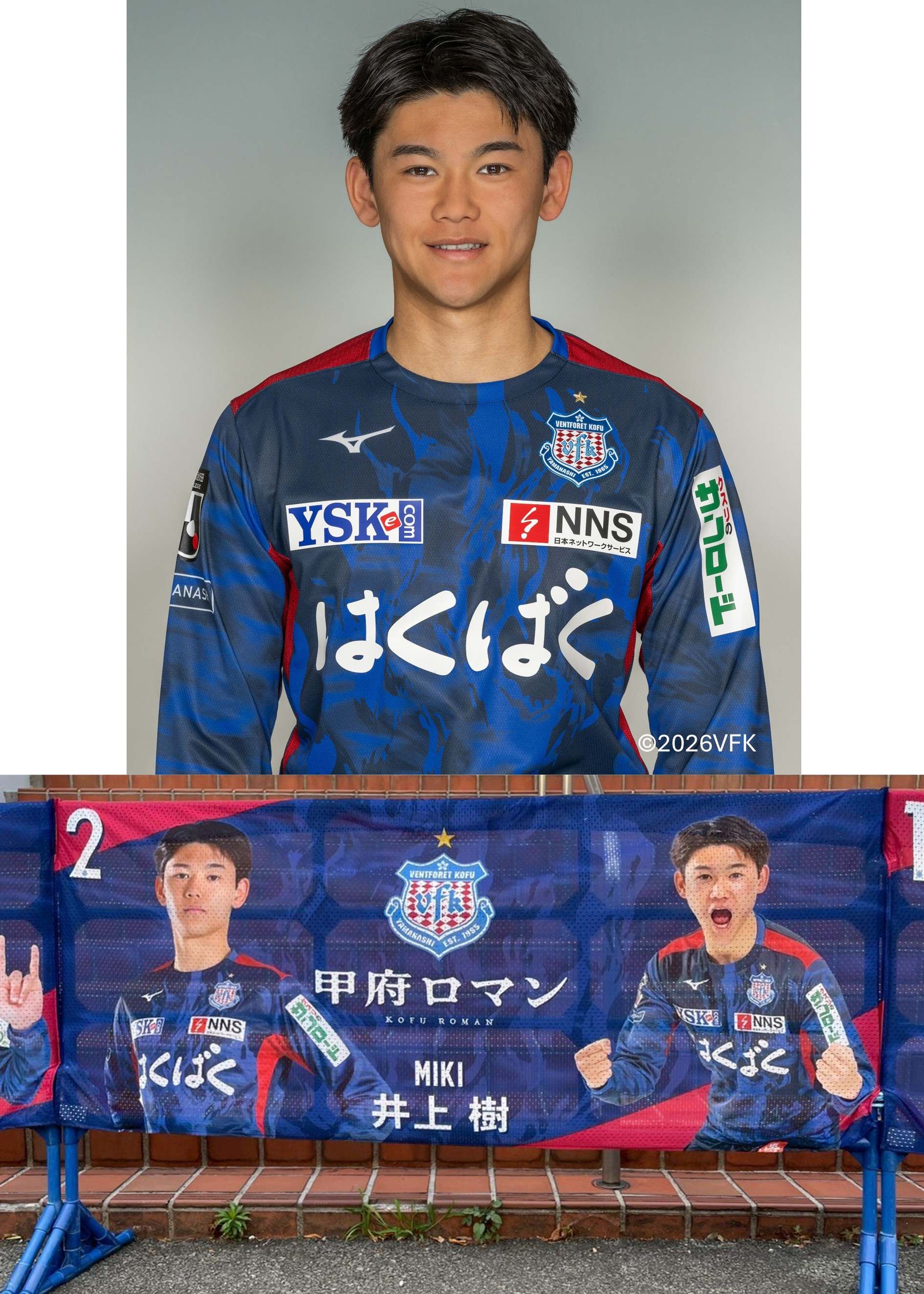 HATTRICK（ハットトリック）-挑戦者の想いをファンへ届ける公式