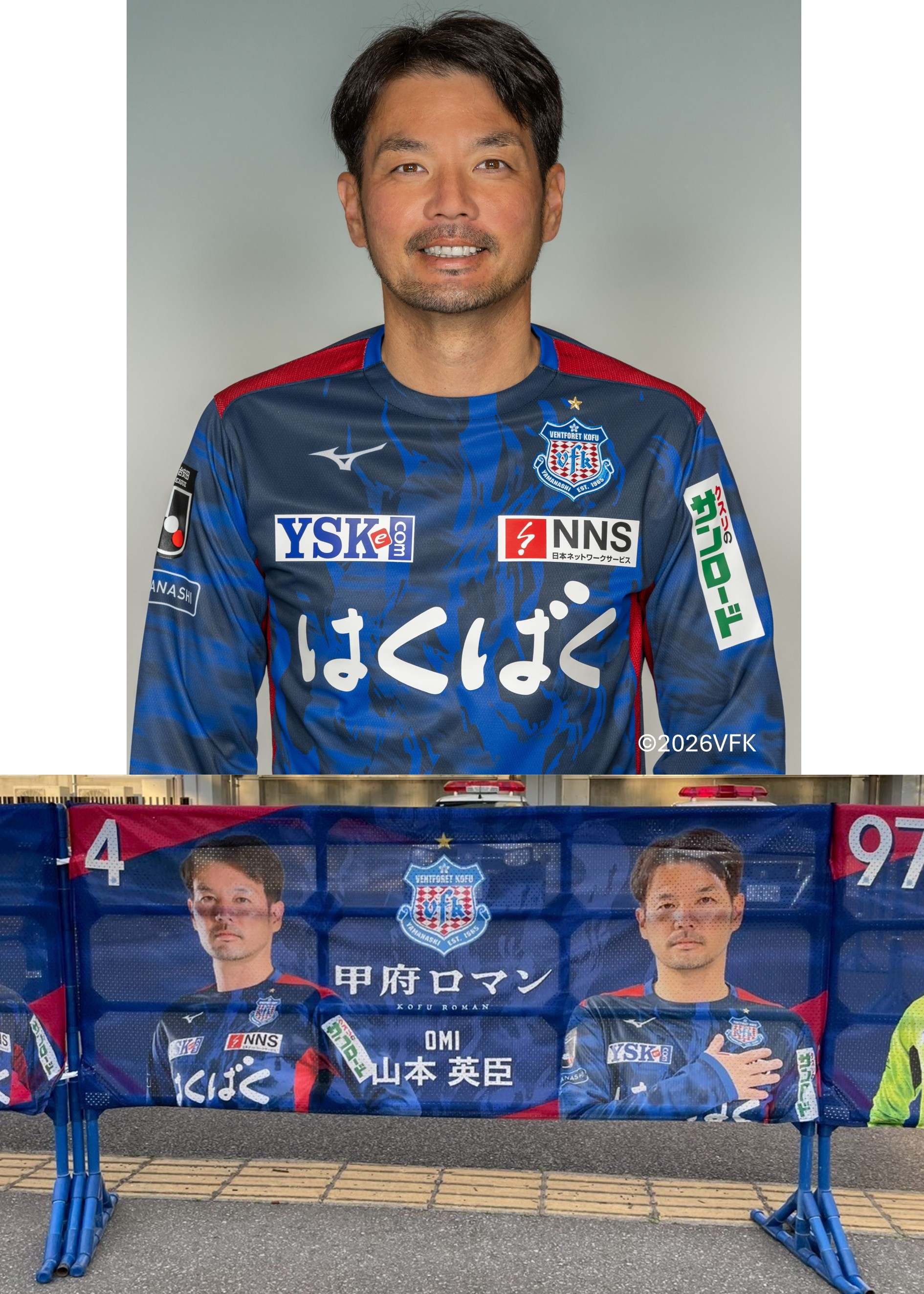 HATTRICK（ハットトリック）-挑戦者の想いをファンへ届ける公式