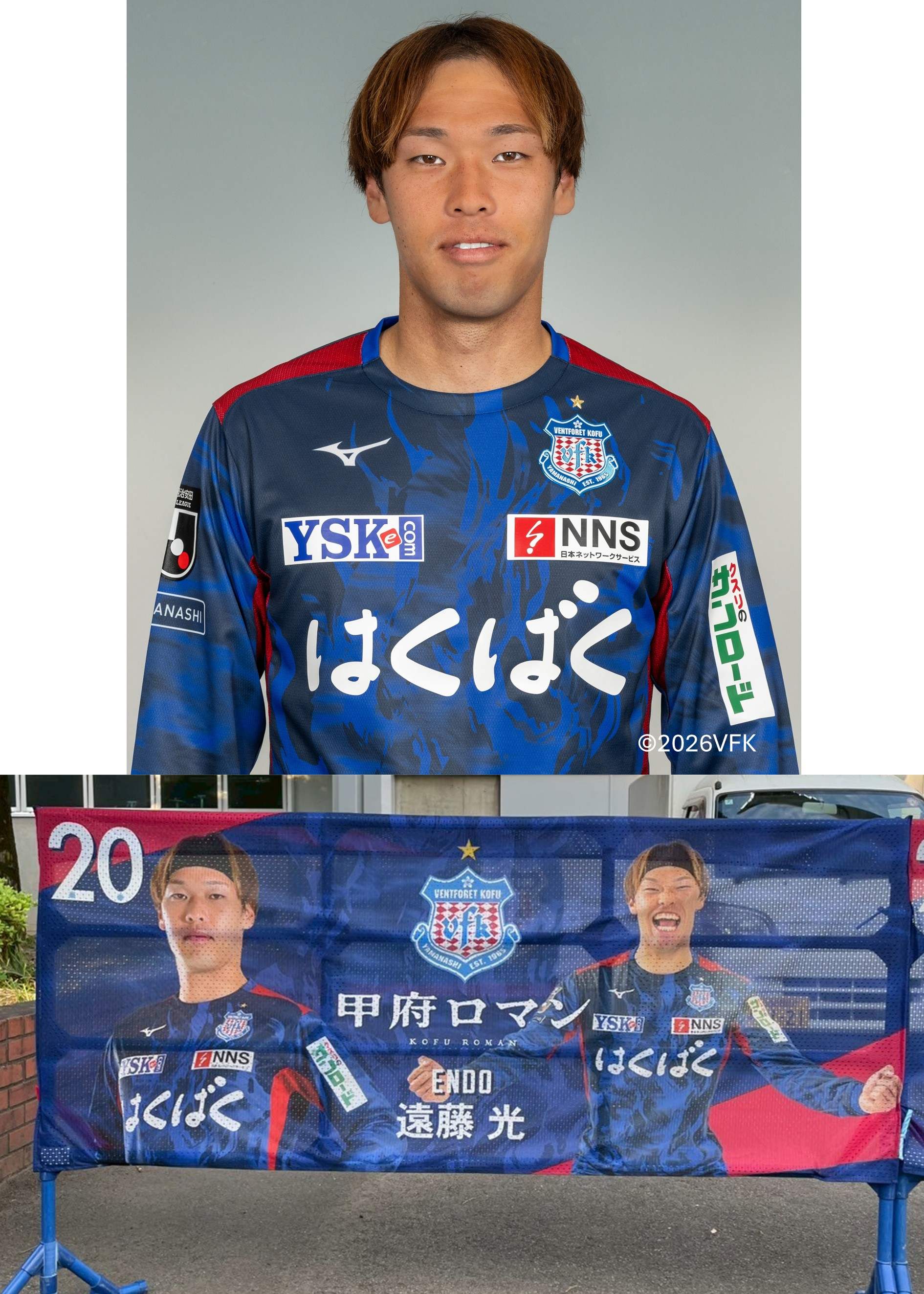HATTRICK（ハットトリック）-挑戦者の想いをファンへ届ける公式