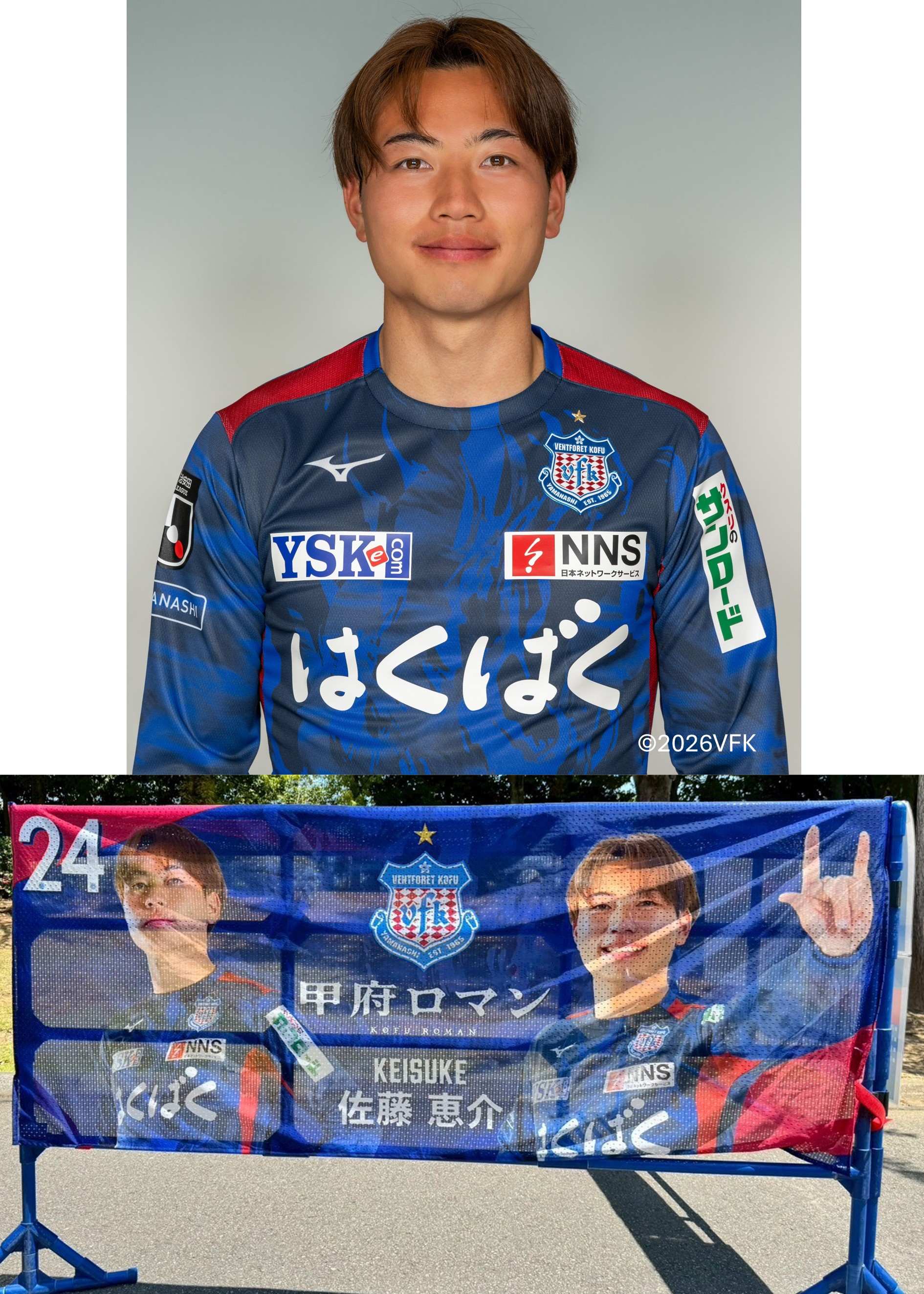 HATTRICK（ハットトリック）-挑戦者の想いをファンへ届ける公式