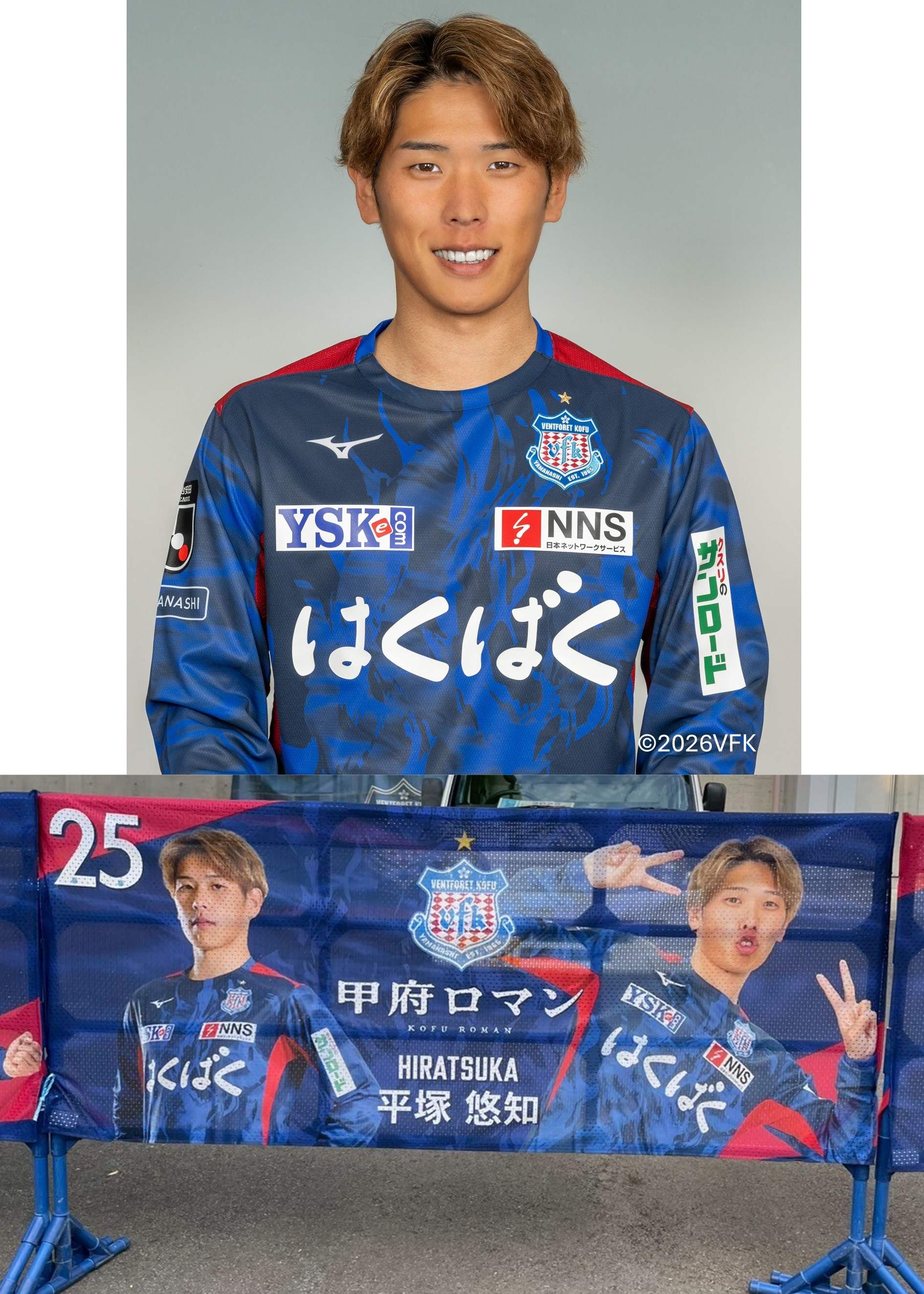 HATTRICK（ハットトリック）-挑戦者の想いをファンへ届ける公式