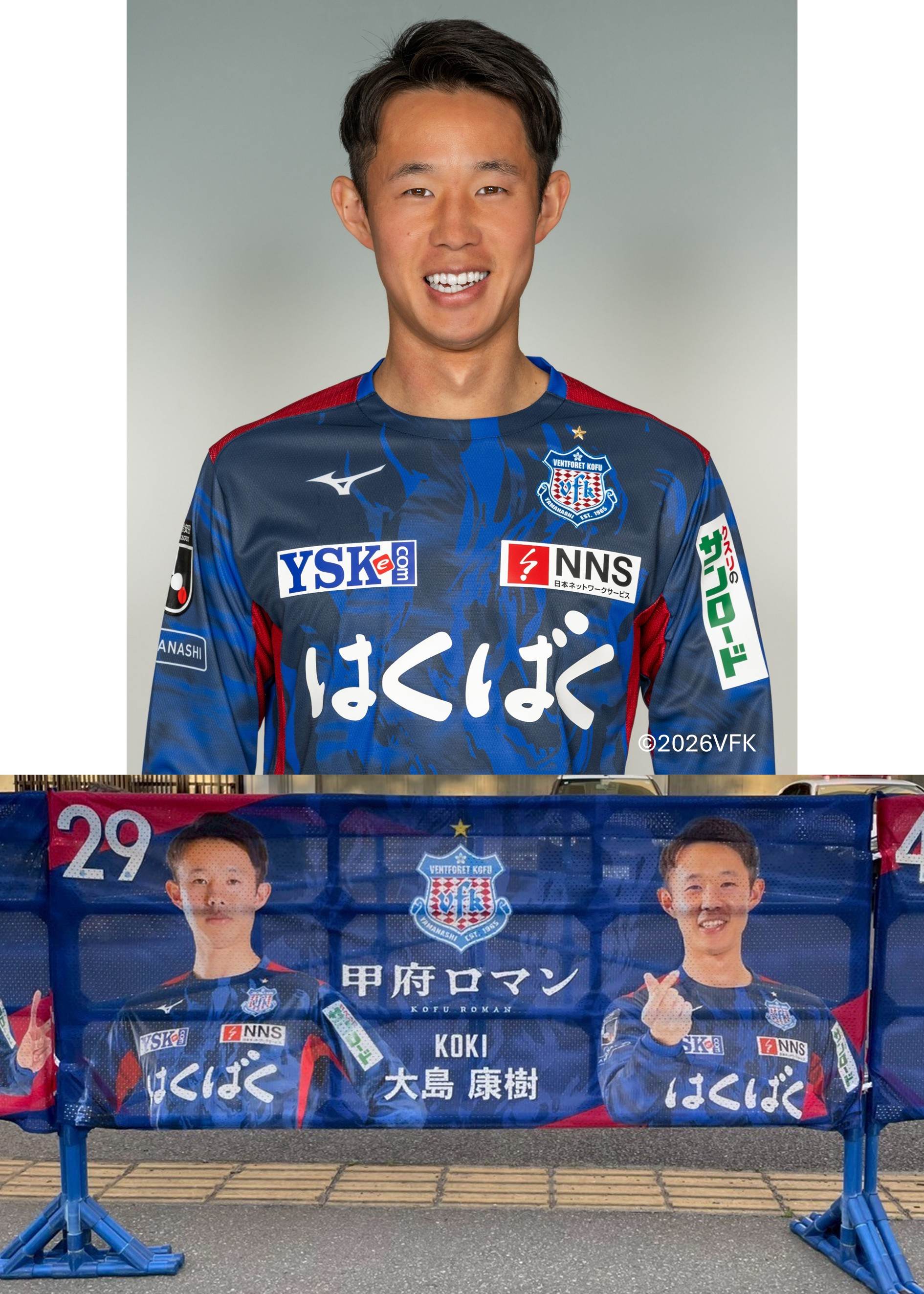 HATTRICK（ハットトリック）-挑戦者の想いをファンへ届ける公式
