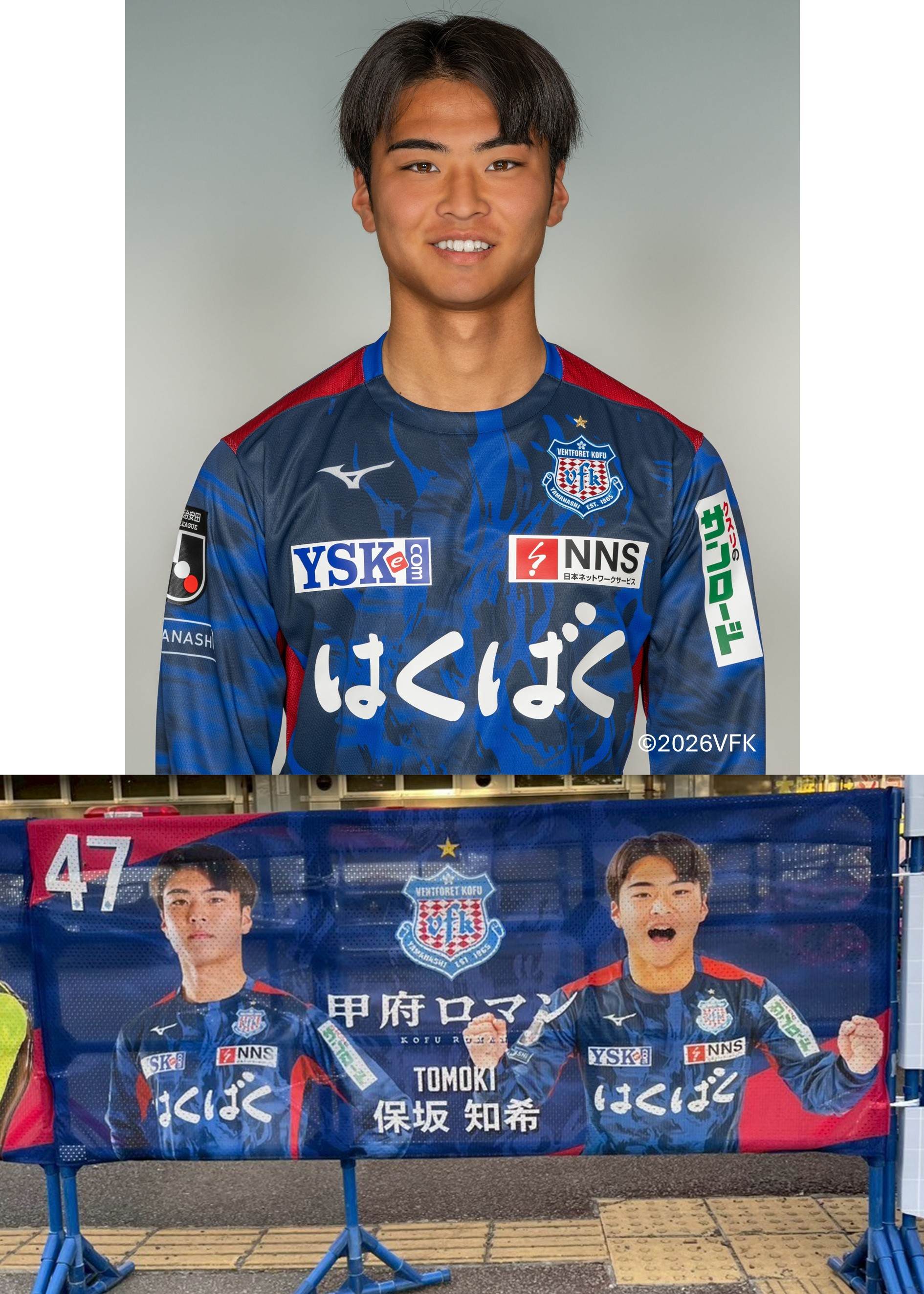 HATTRICK（ハットトリック）-挑戦者の想いをファンへ届ける公式