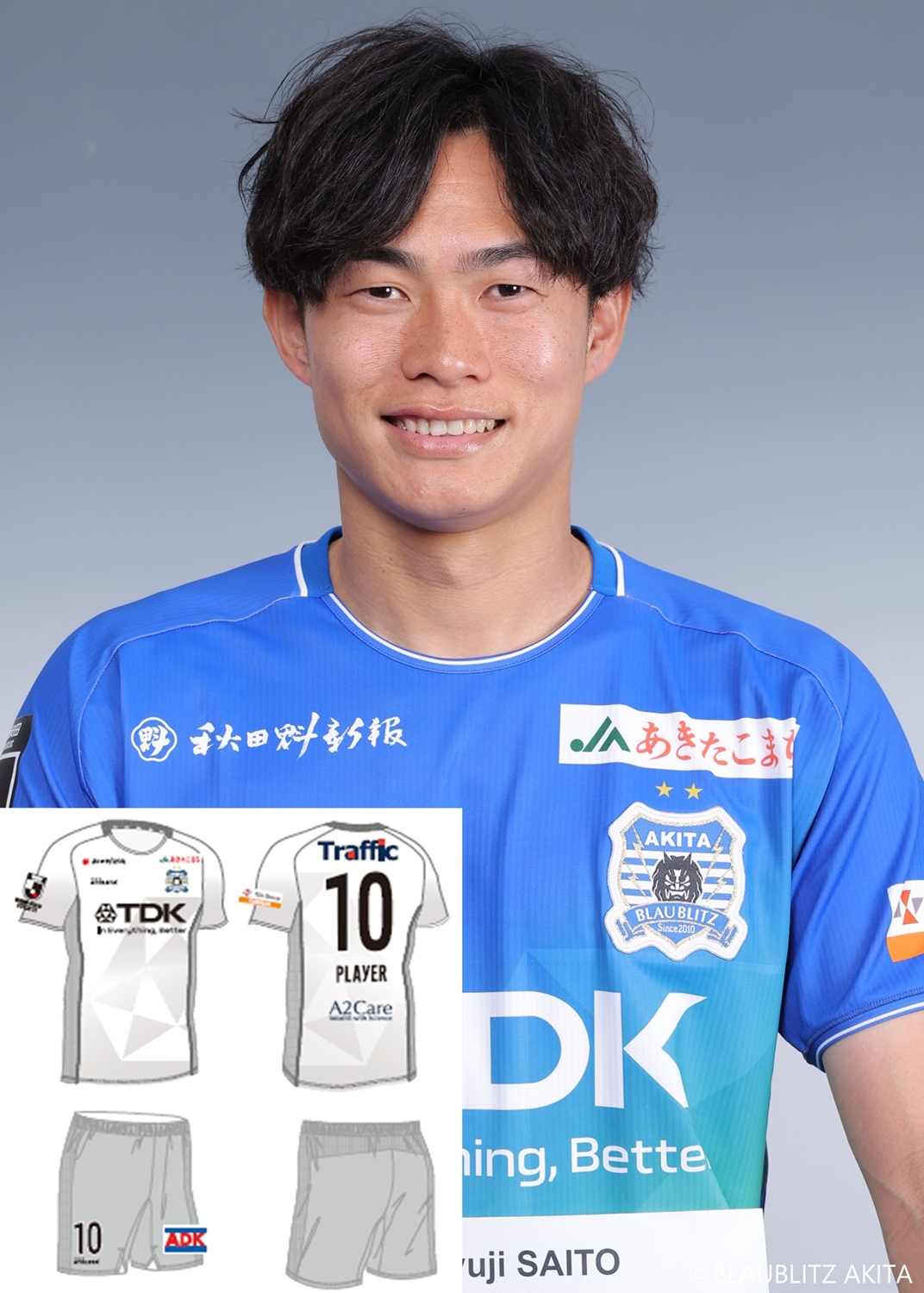 ブラウブリッツ秋田構想リーグオーセンティックユニフォームGK2nd 矢田貝壮貴 HATTRICK（ハットトリック）-挑戦者の想いをファンへ届ける公式