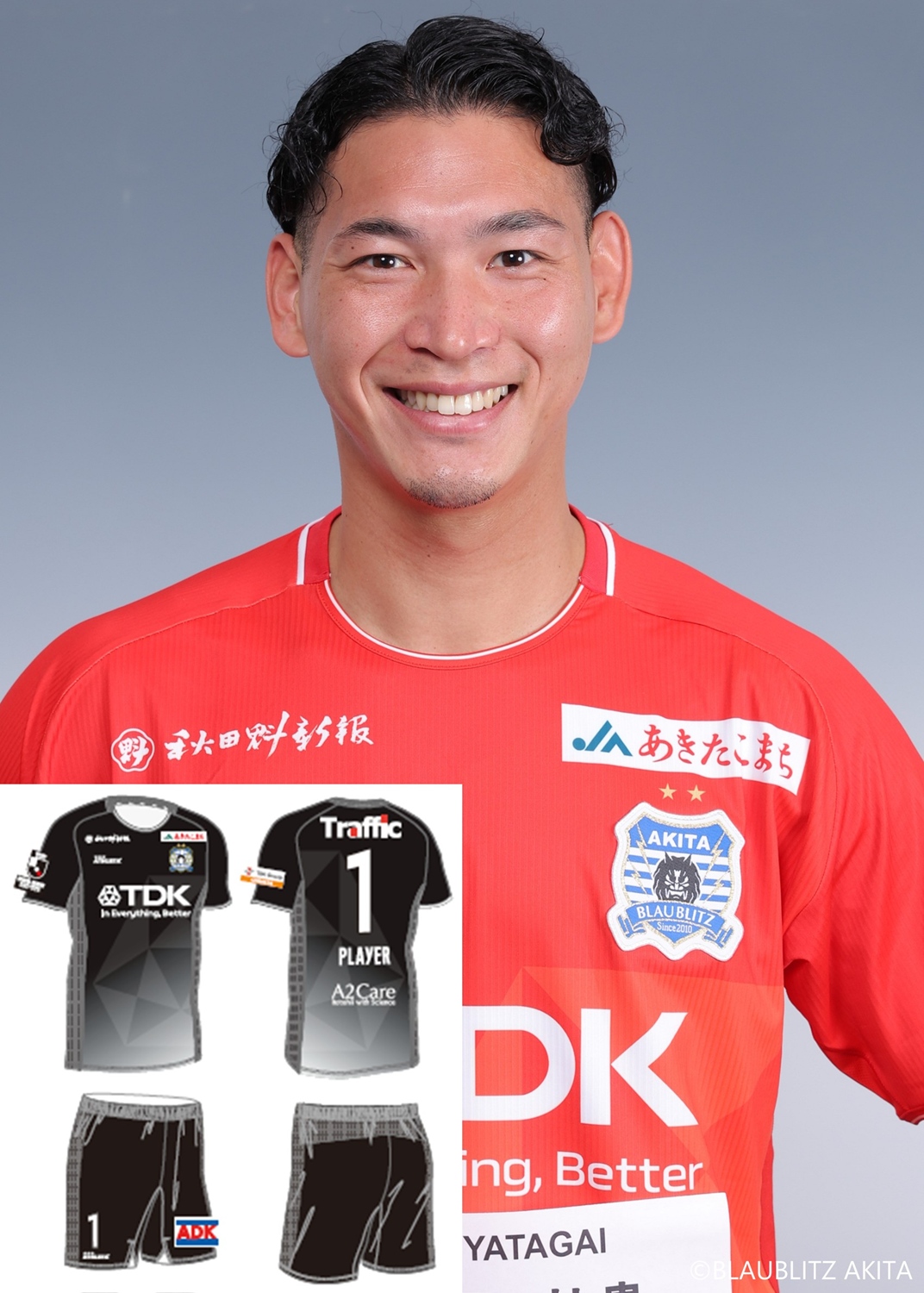 HATTRICK（ハットトリック）-挑戦者の想いをファンへ届ける公式