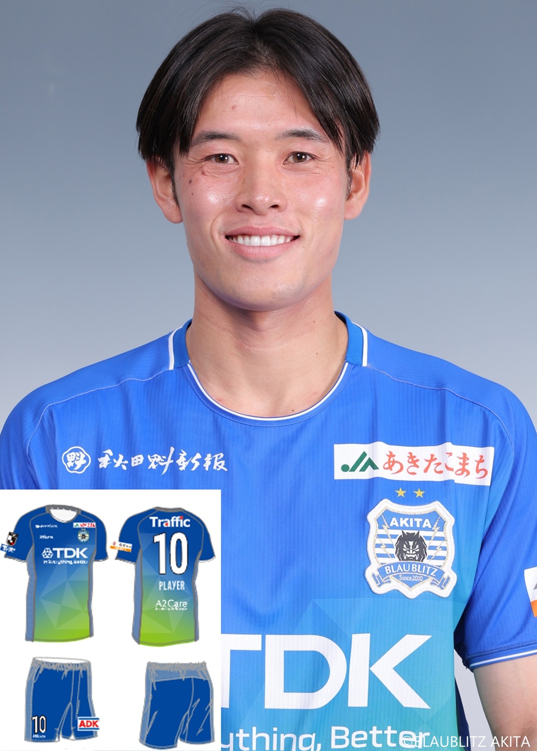 ブラウブリッツ秋田選手着用練習着 サイズM 非売品 値下げ交渉⭕️ HATTRICK（ハットトリック）-挑戦者の想いをファンへ届ける公式