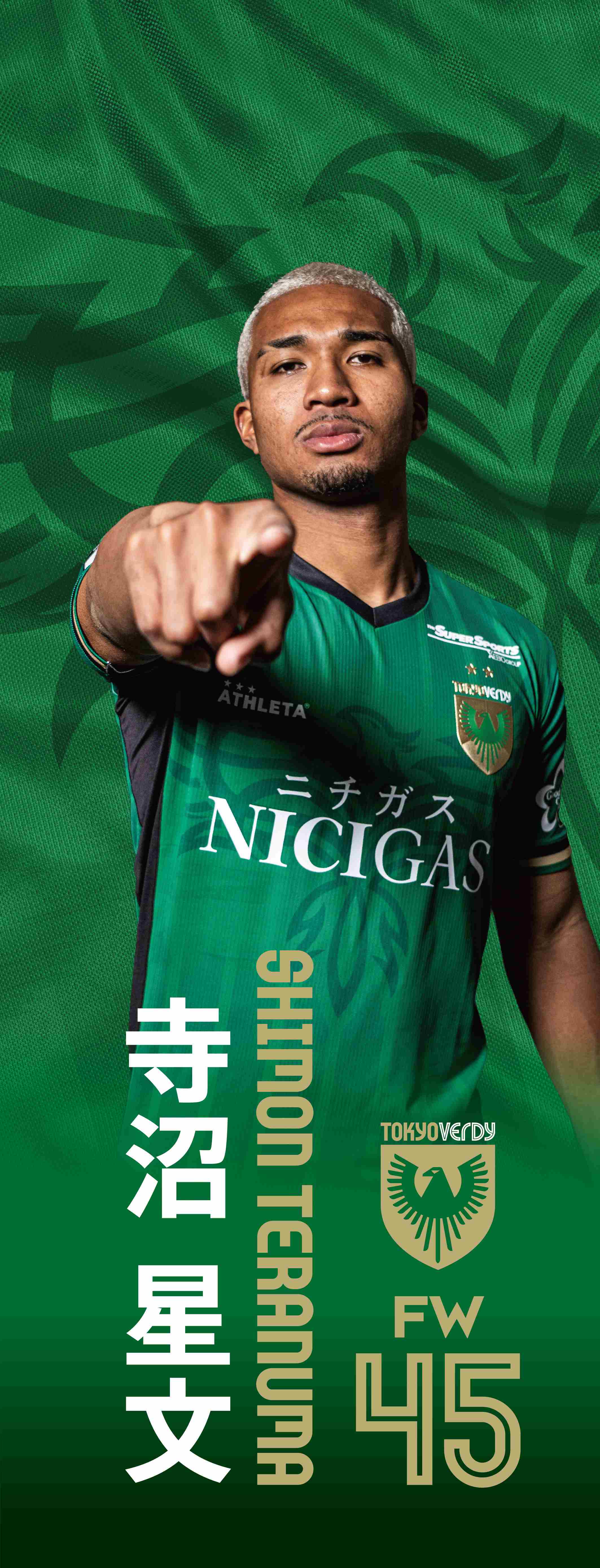 HATTRICK（ハットトリック）-挑戦者の想いをファンへ届ける公式 