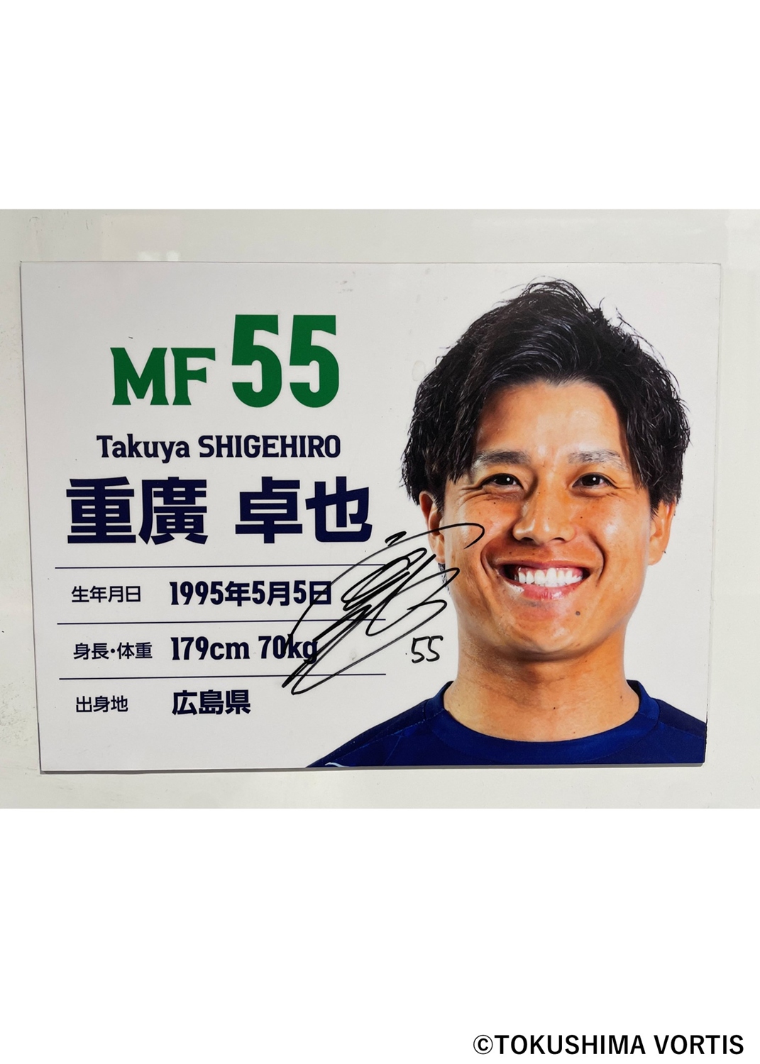 HATTRICK（ハットトリック）-挑戦者の想いをファンへ届ける公式