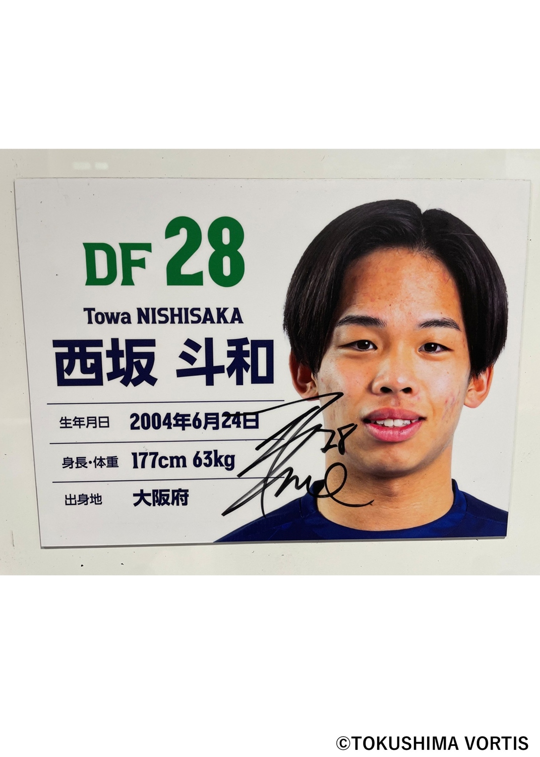 HATTRICK（ハットトリック）-挑戦者の想いをファンへ届ける公式