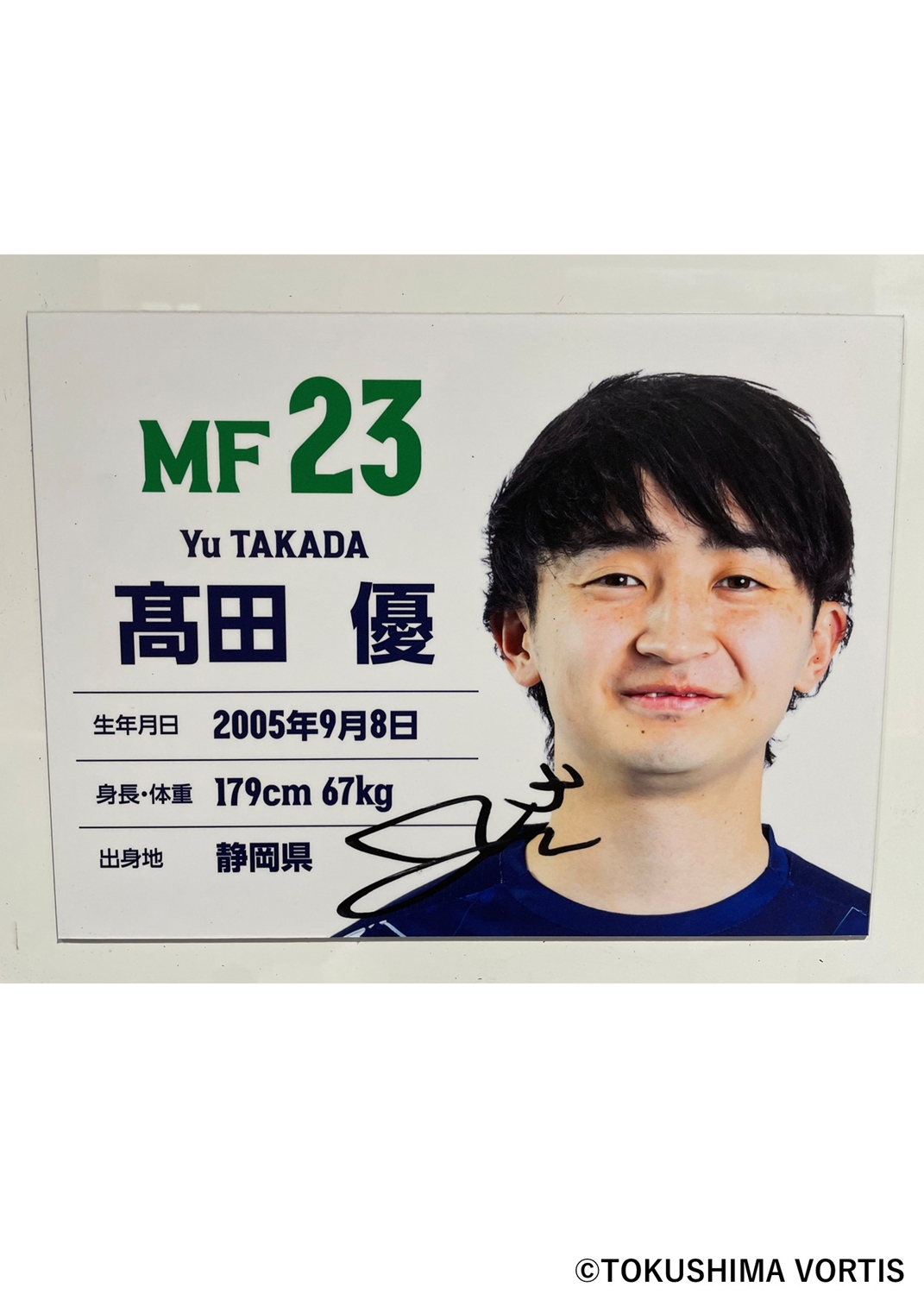 HATTRICK（ハットトリック）-挑戦者の想いをファンへ届ける公式
