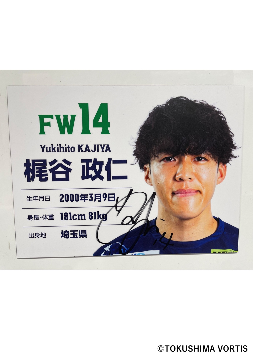 HATTRICK（ハットトリック）-挑戦者の想いをファンへ届ける公式