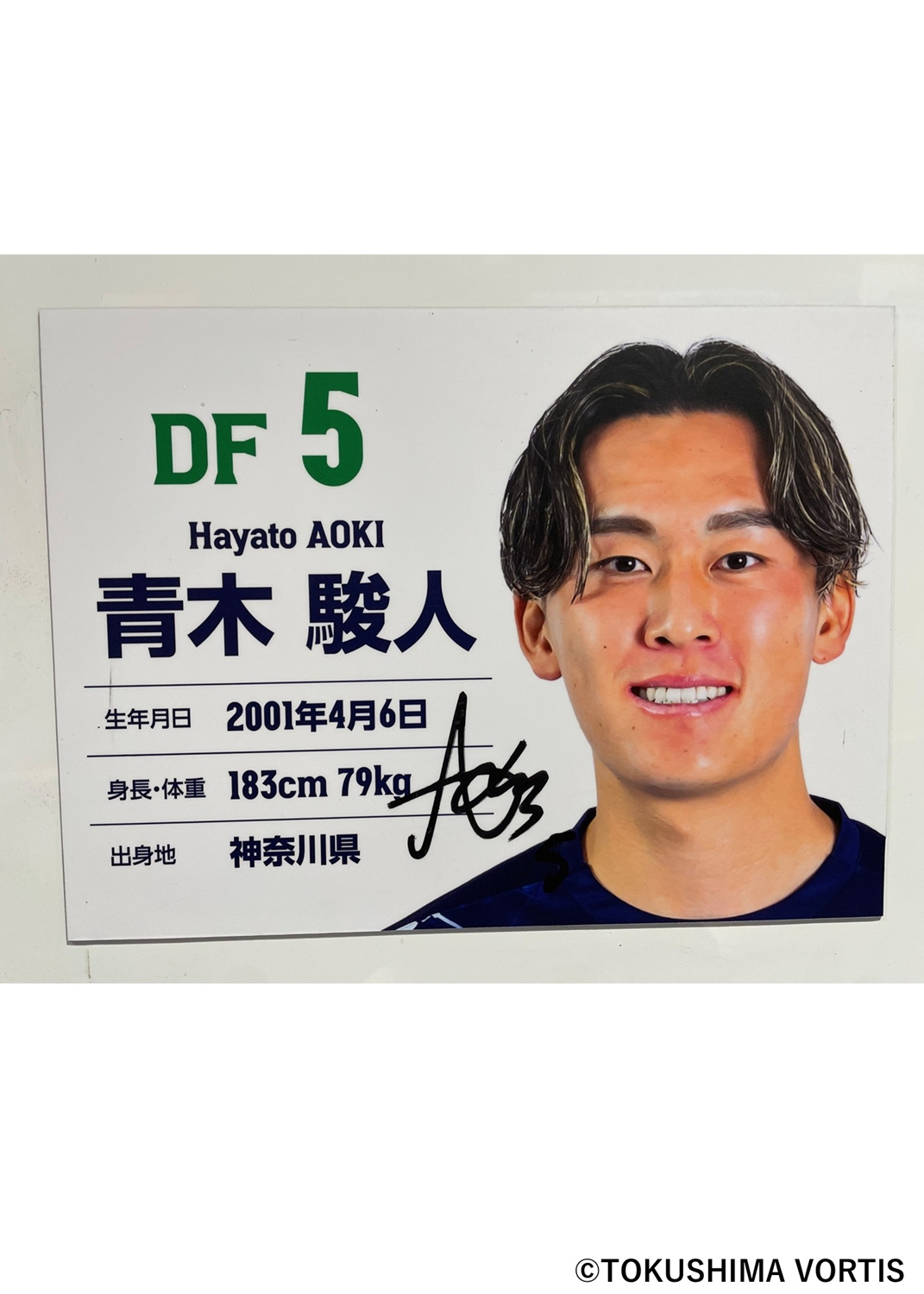 HATTRICK（ハットトリック）-挑戦者の想いをファンへ届ける公式
