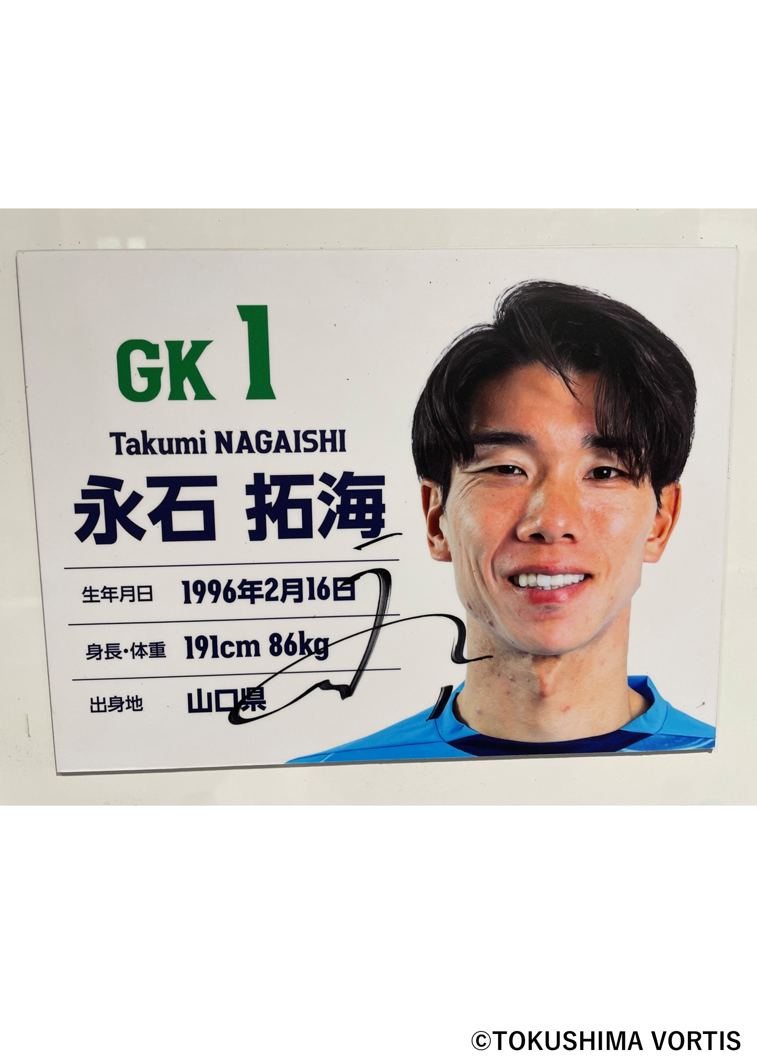 HATTRICK（ハットトリック）-挑戦者の想いをファンへ届ける公式