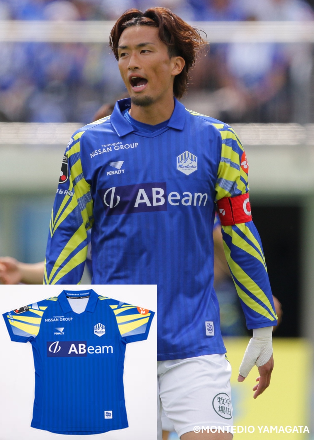 中村選手ユニフォーム　モンテディオ山形　美品 HATTRICK（ハットトリック）-挑戦者の想いをファンへ届ける公式