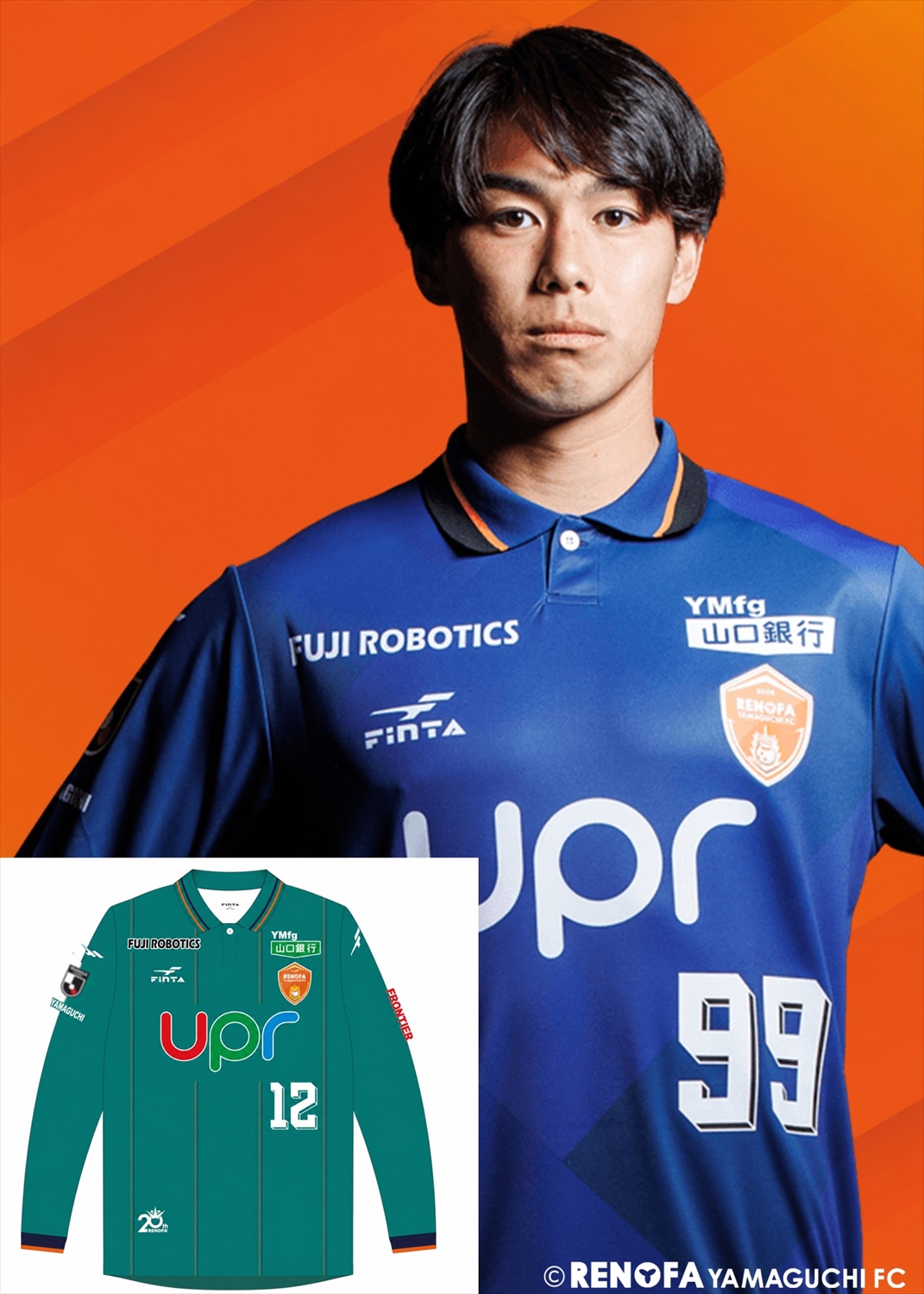 HATTRICK（ハットトリック）-挑戦者の想いをファンへ届ける公式