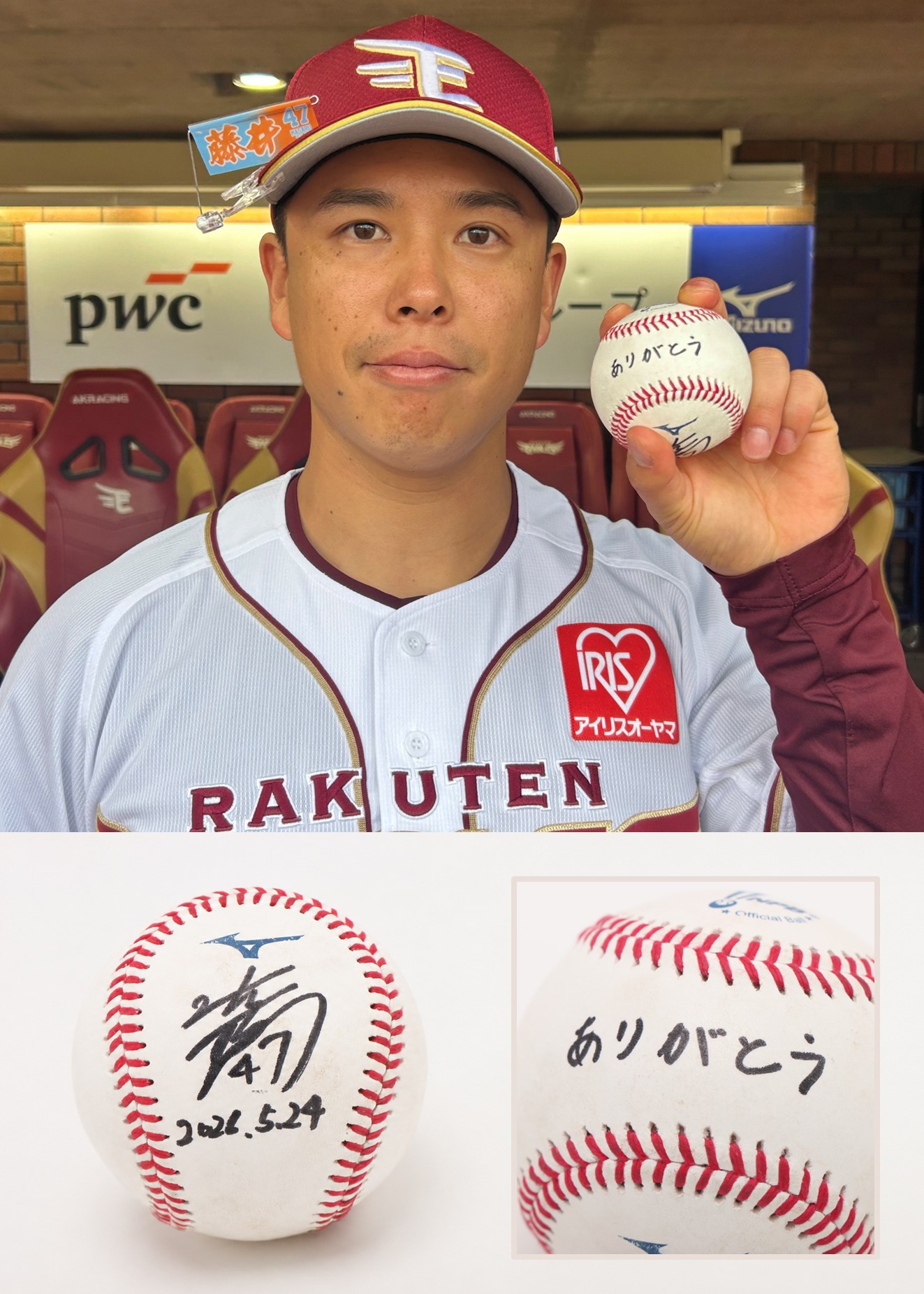 HATTRICK（ハットトリック）-挑戦者の想いをファンへ届ける公式