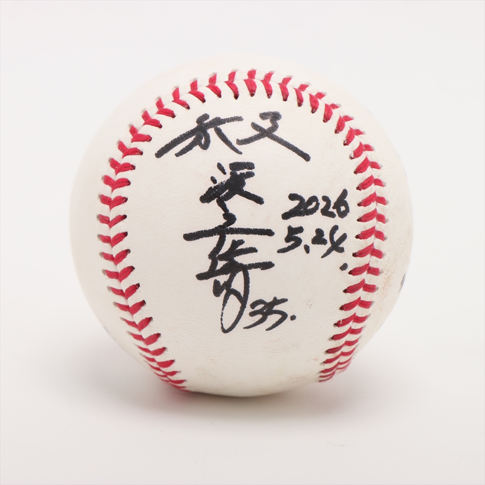 【値下げ‼︎】　楽天イーグルス　渡邊佳明選手　2023年直筆サイン入りボール HATTRICK（ハットトリック）-挑戦者の想いをファンへ届ける公式
