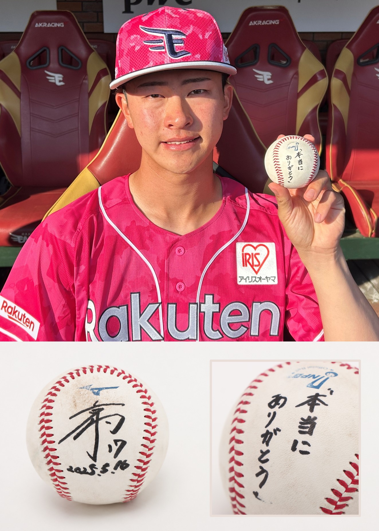 HATTRICK（ハットトリック）-挑戦者の想いをファンへ届ける公式