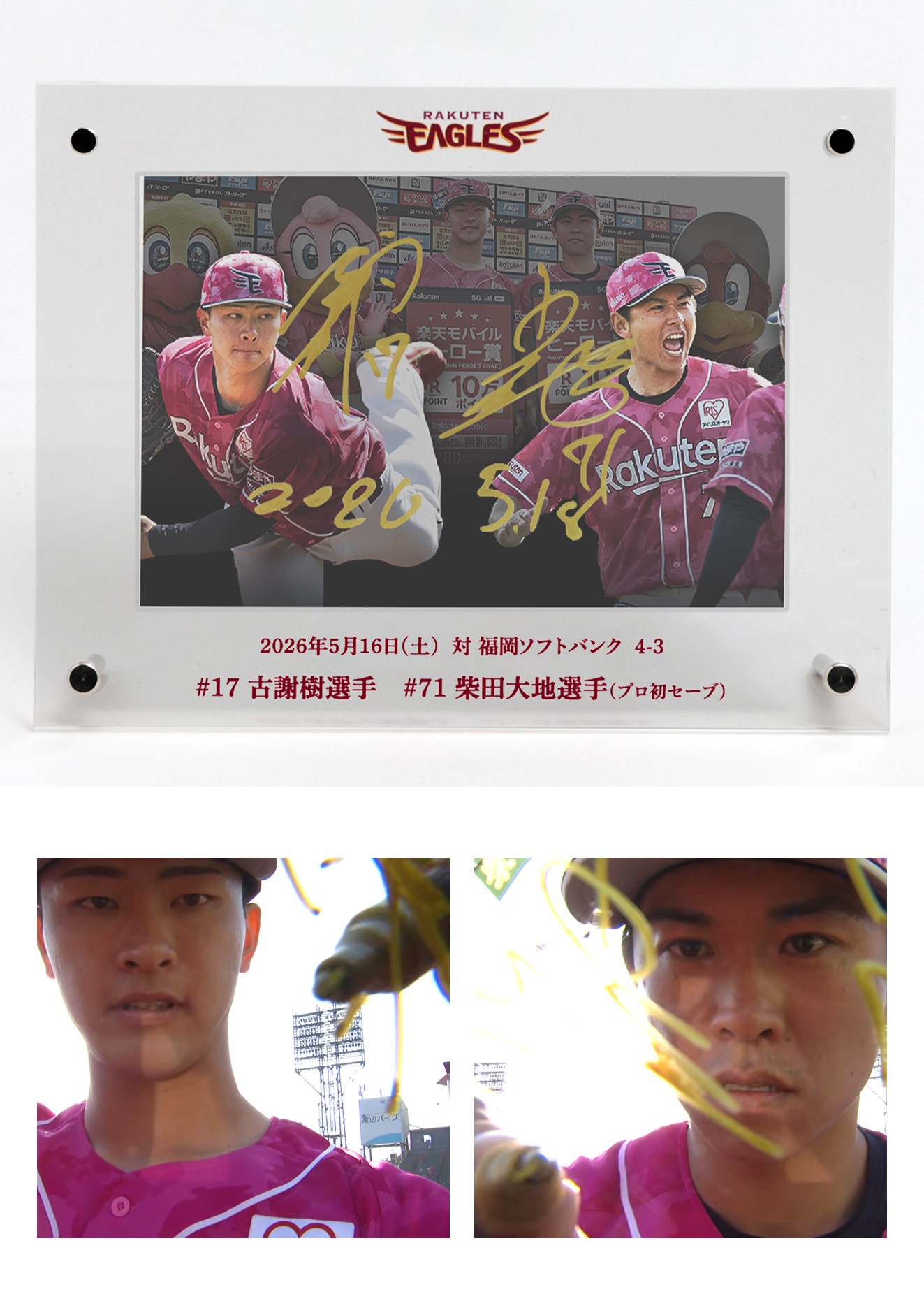 HATTRICK（ハットトリック）-挑戦者の想いをファンへ届ける公式