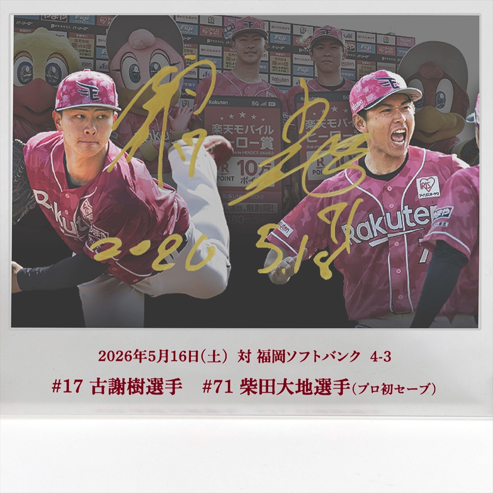 HATTRICK（ハットトリック）-挑戦者の想いをファンへ届ける公式