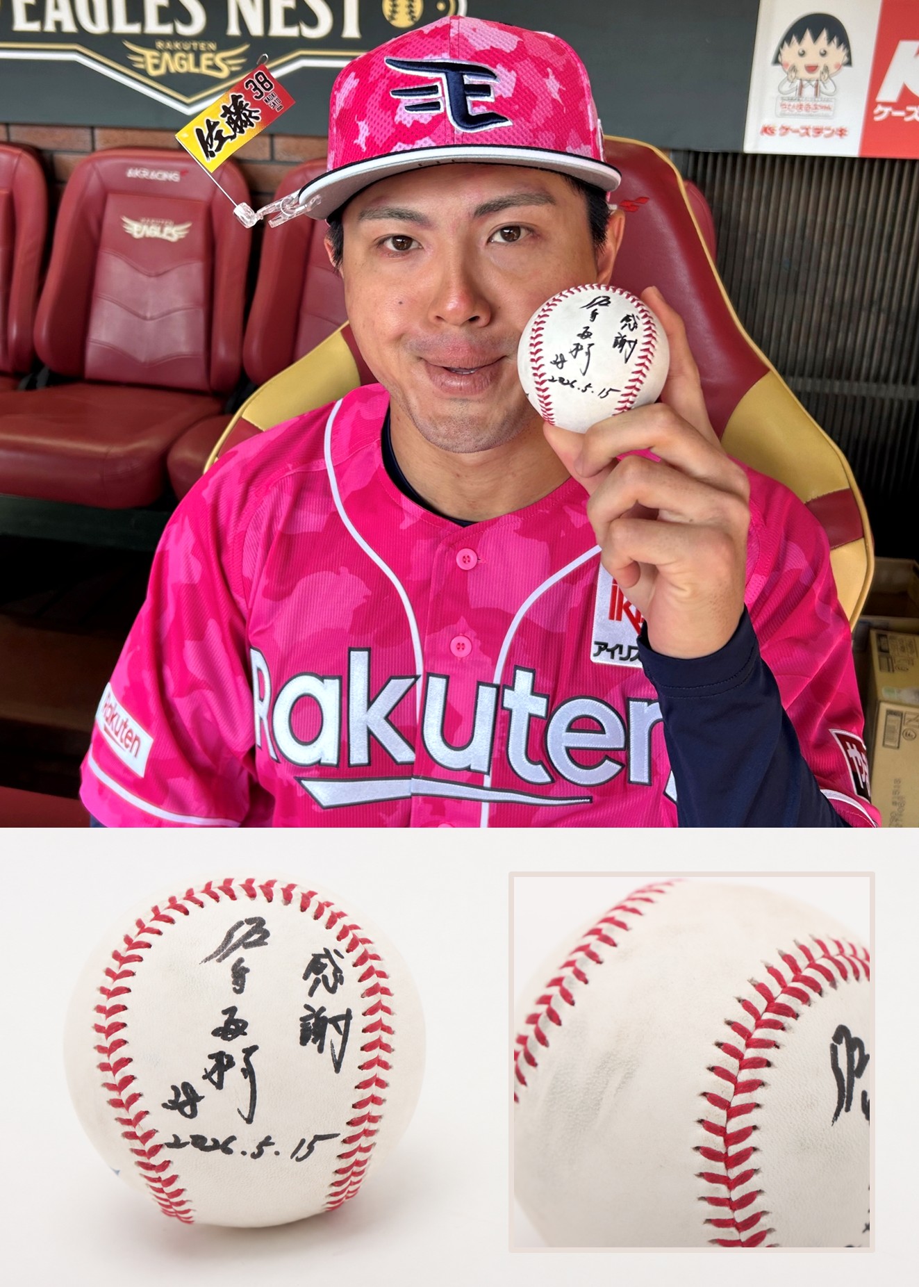 HATTRICK（ハットトリック）-挑戦者の想いをファンへ届ける公式