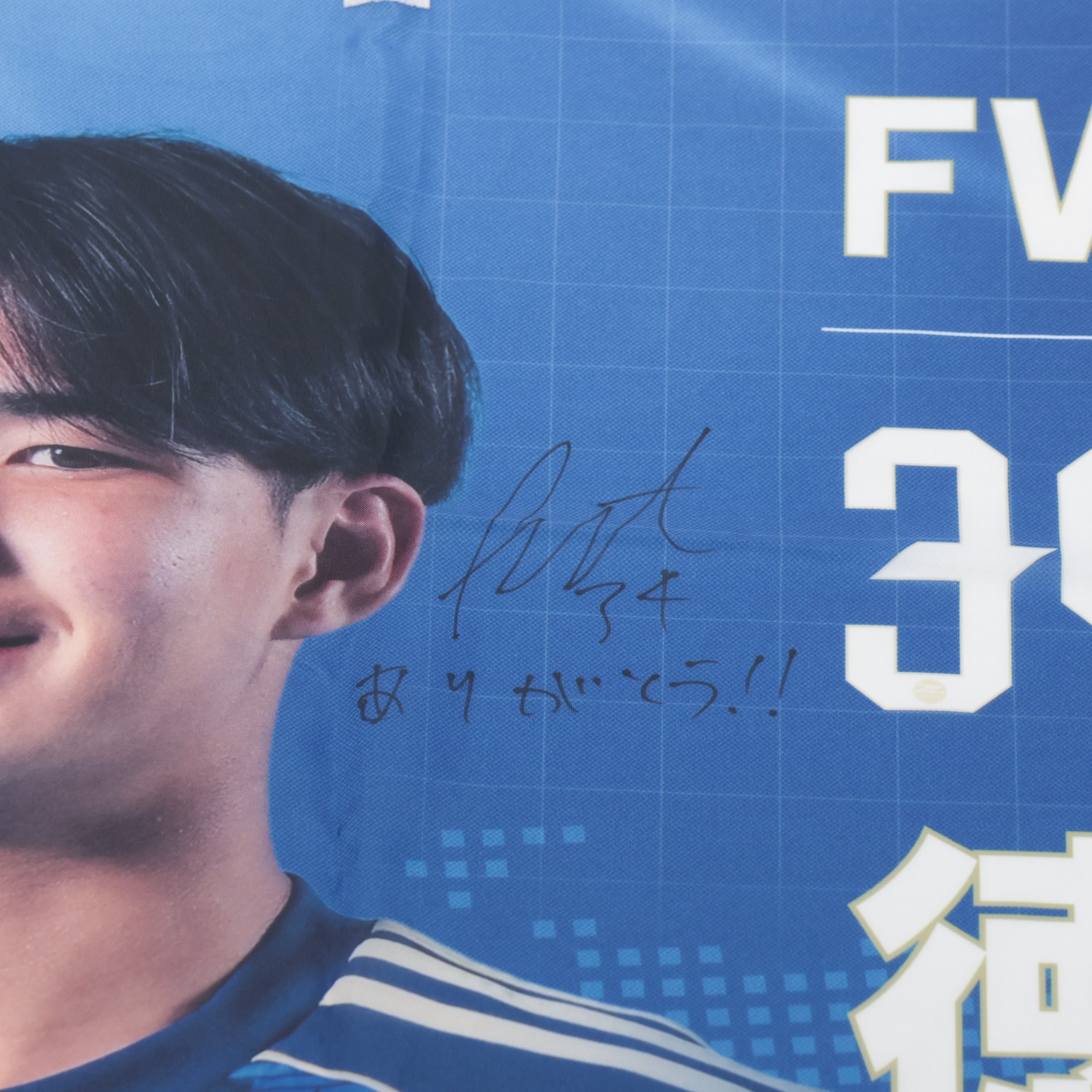 HATTRICK（ハットトリック）-挑戦者の想いをファンへ届ける公式