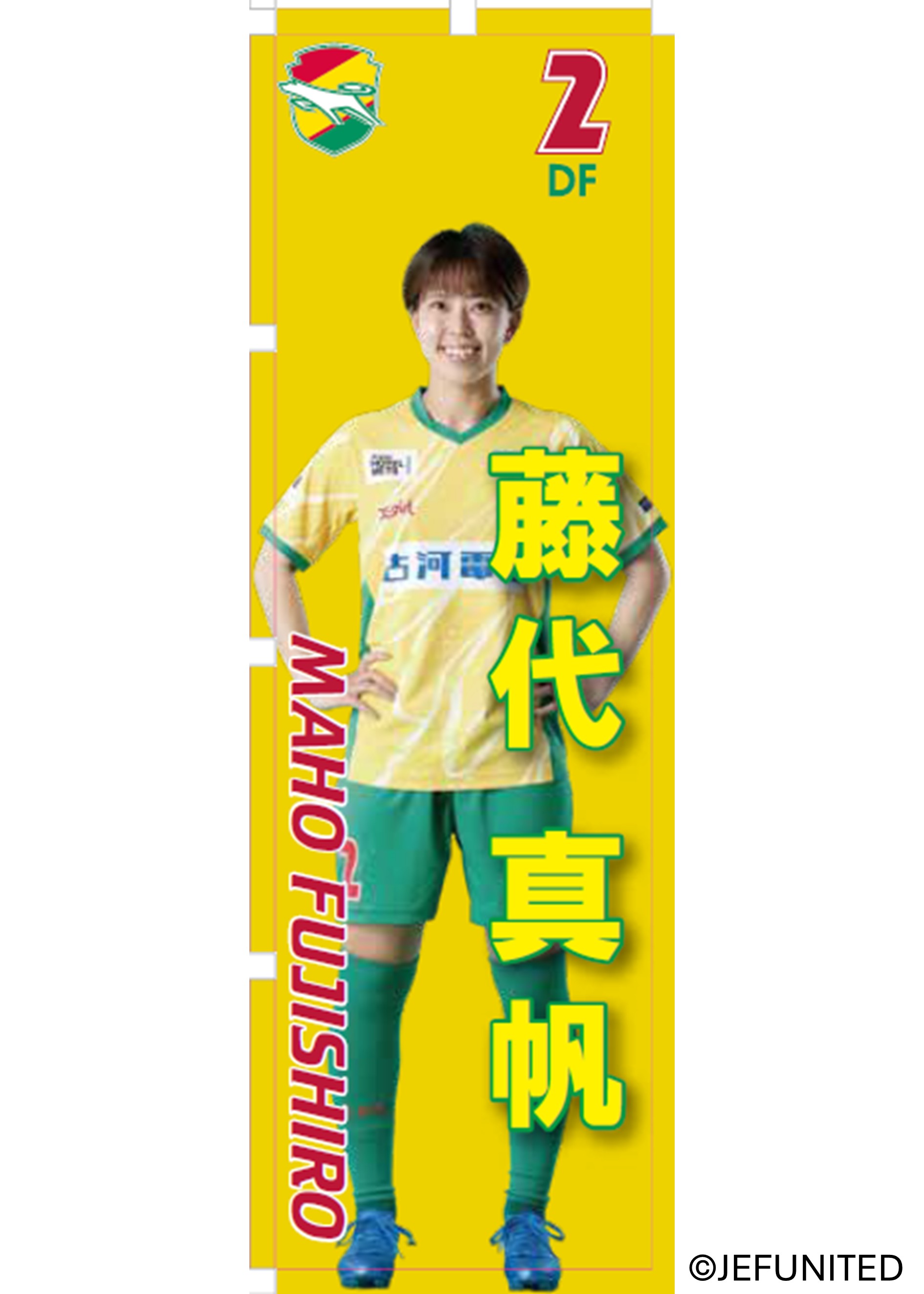 HATTRICK（ハットトリック）-挑戦者の想いをファンへ届ける公式