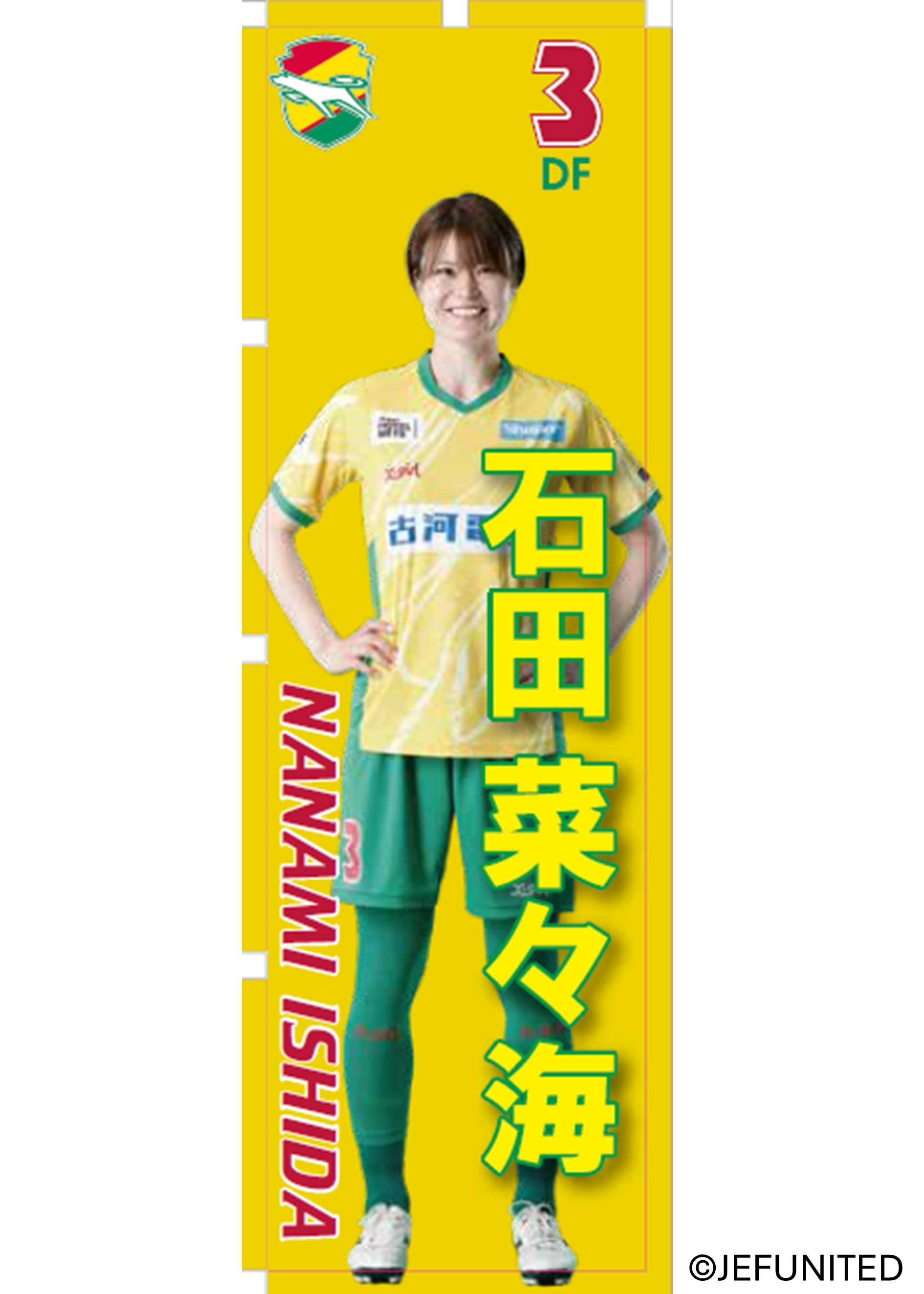 HATTRICK（ハットトリック）-挑戦者の想いをファンへ届ける公式