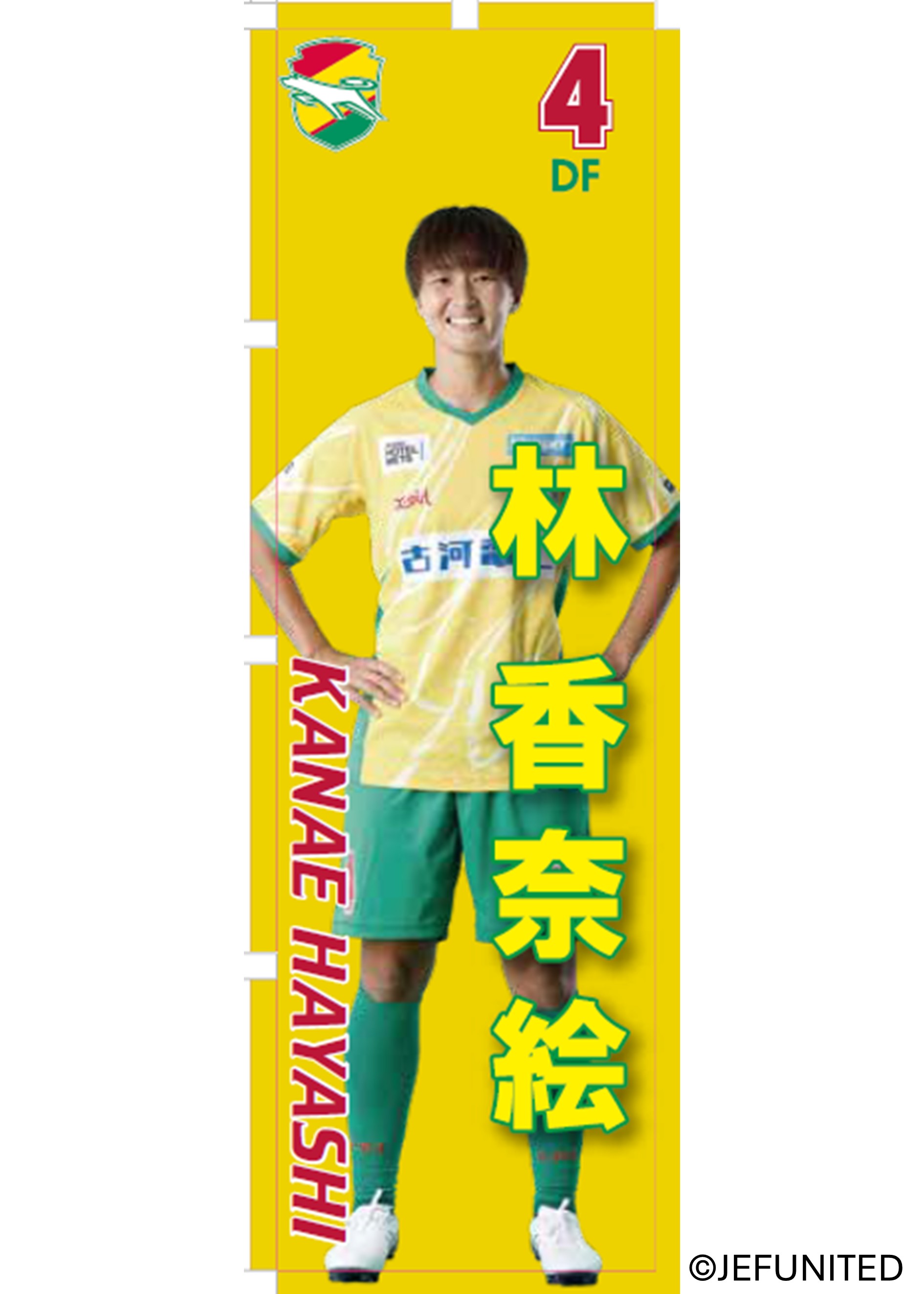 HATTRICK（ハットトリック）-挑戦者の想いをファンへ届ける公式