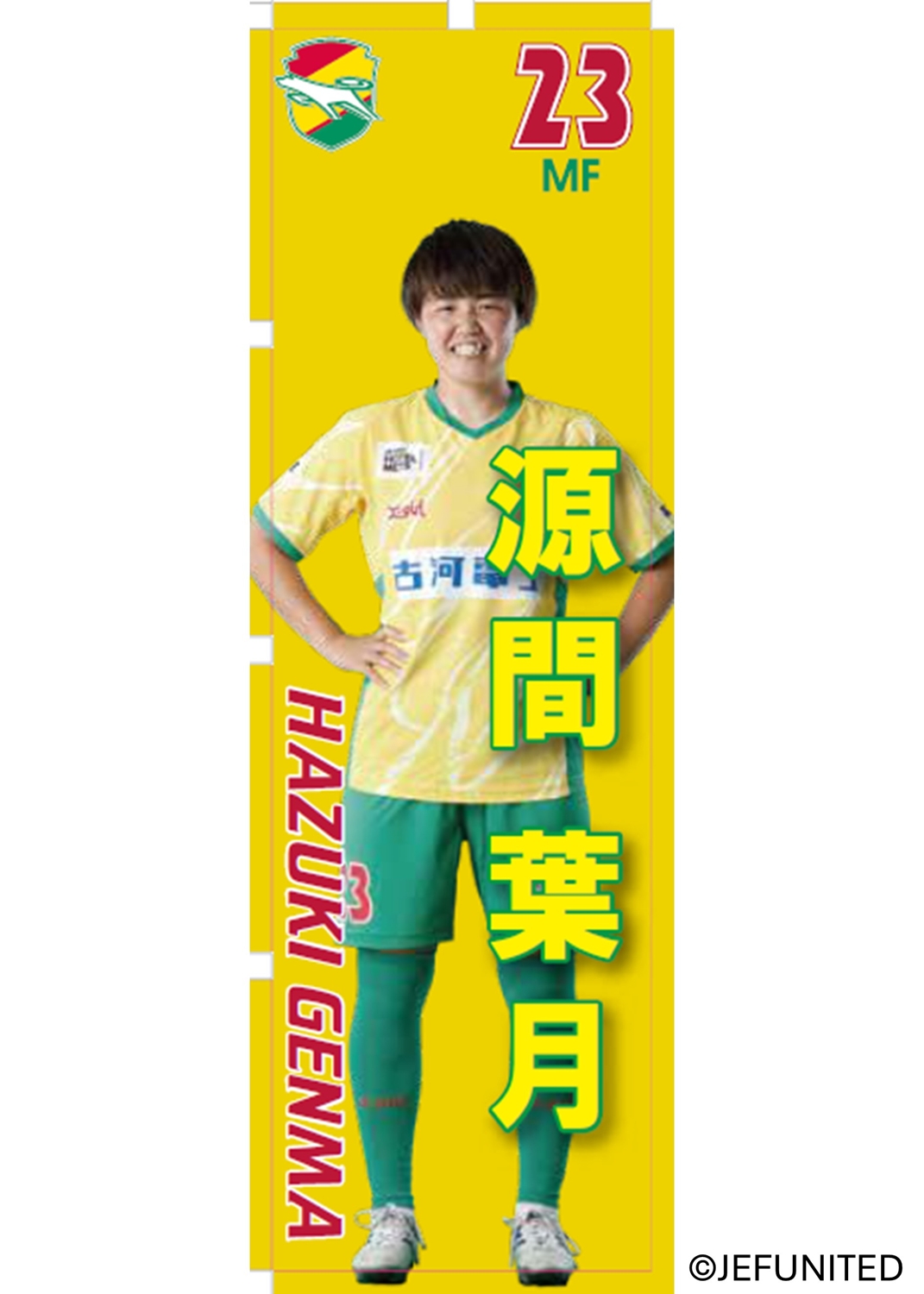 HATTRICK（ハットトリック）-挑戦者の想いをファンへ届ける公式